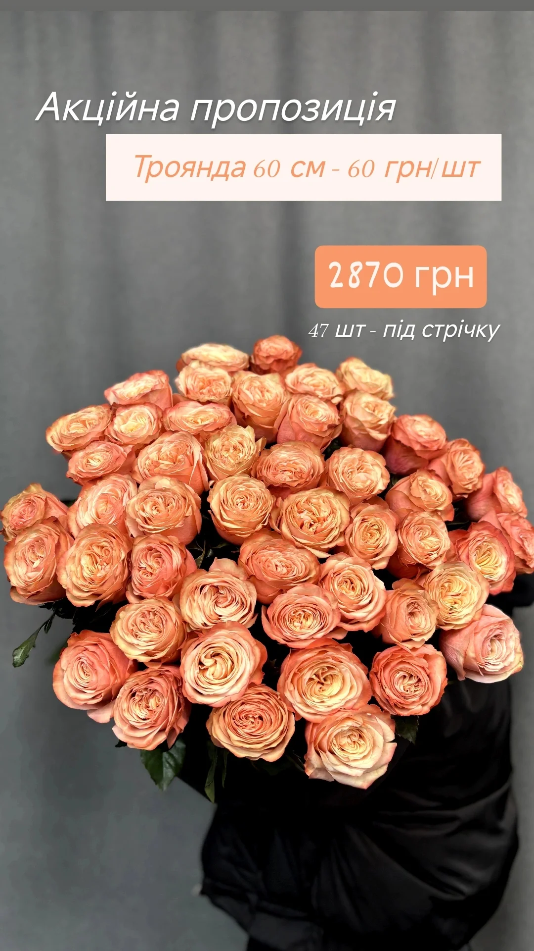 Букет від dovflowers_kyiv