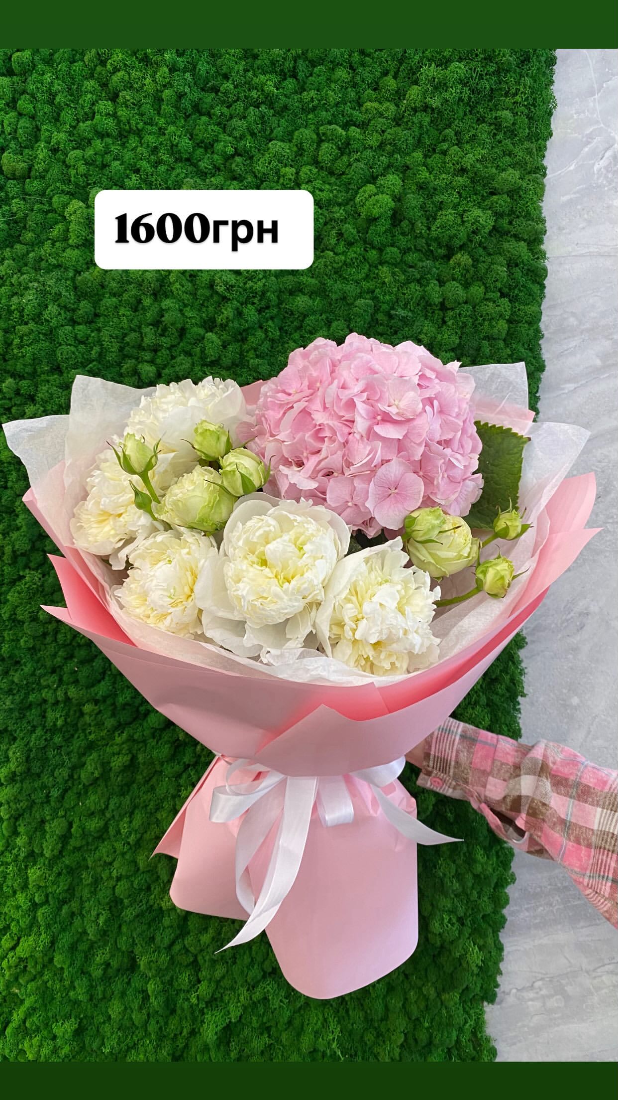 Букет від dovflowers_kyiv