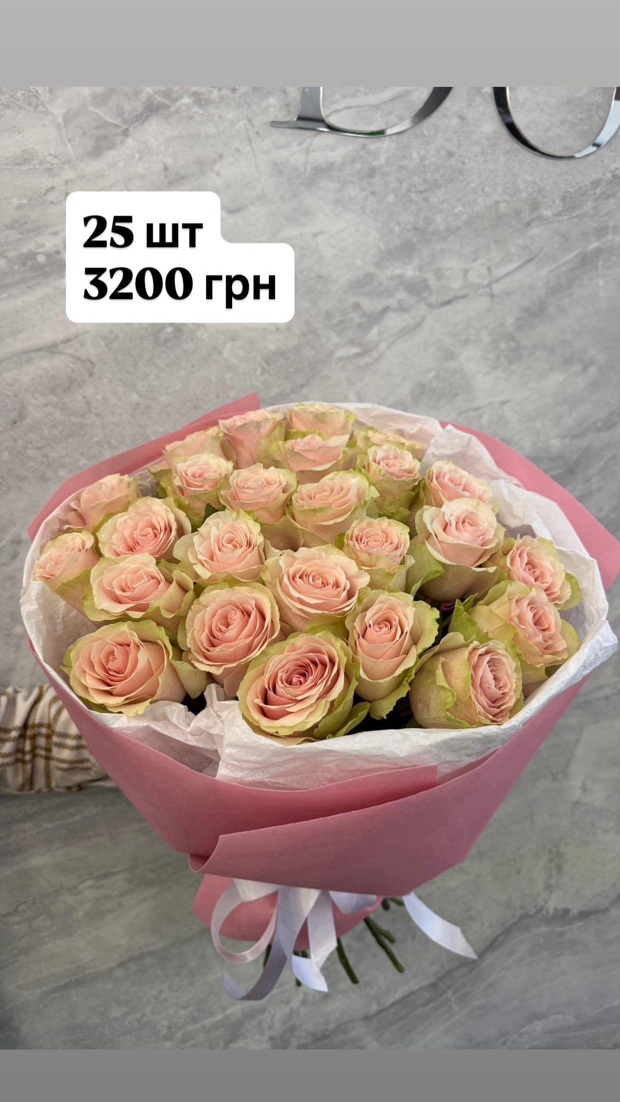 Букет від dovflowers_kyiv