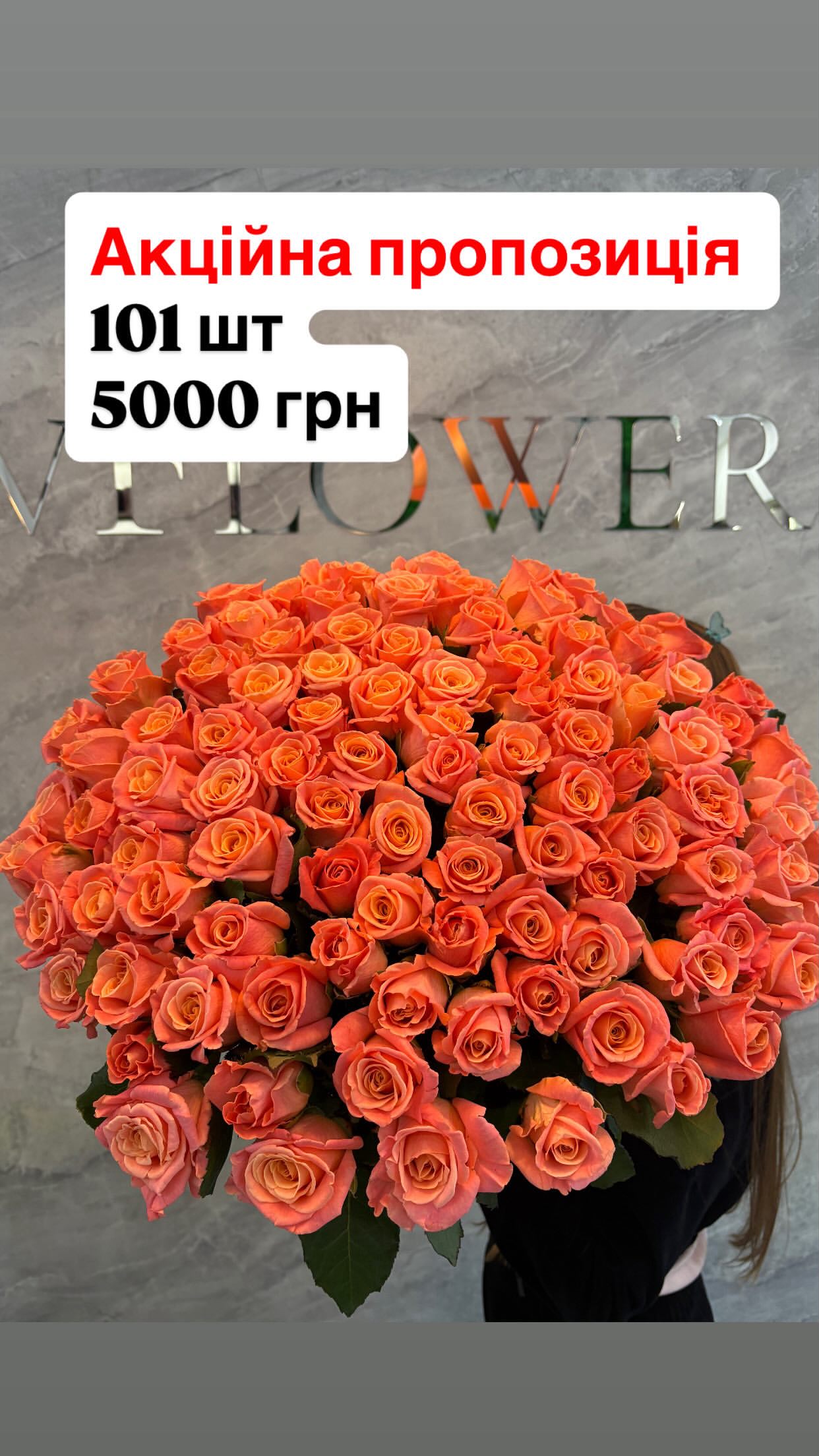 Букет від dovflowers_kyiv