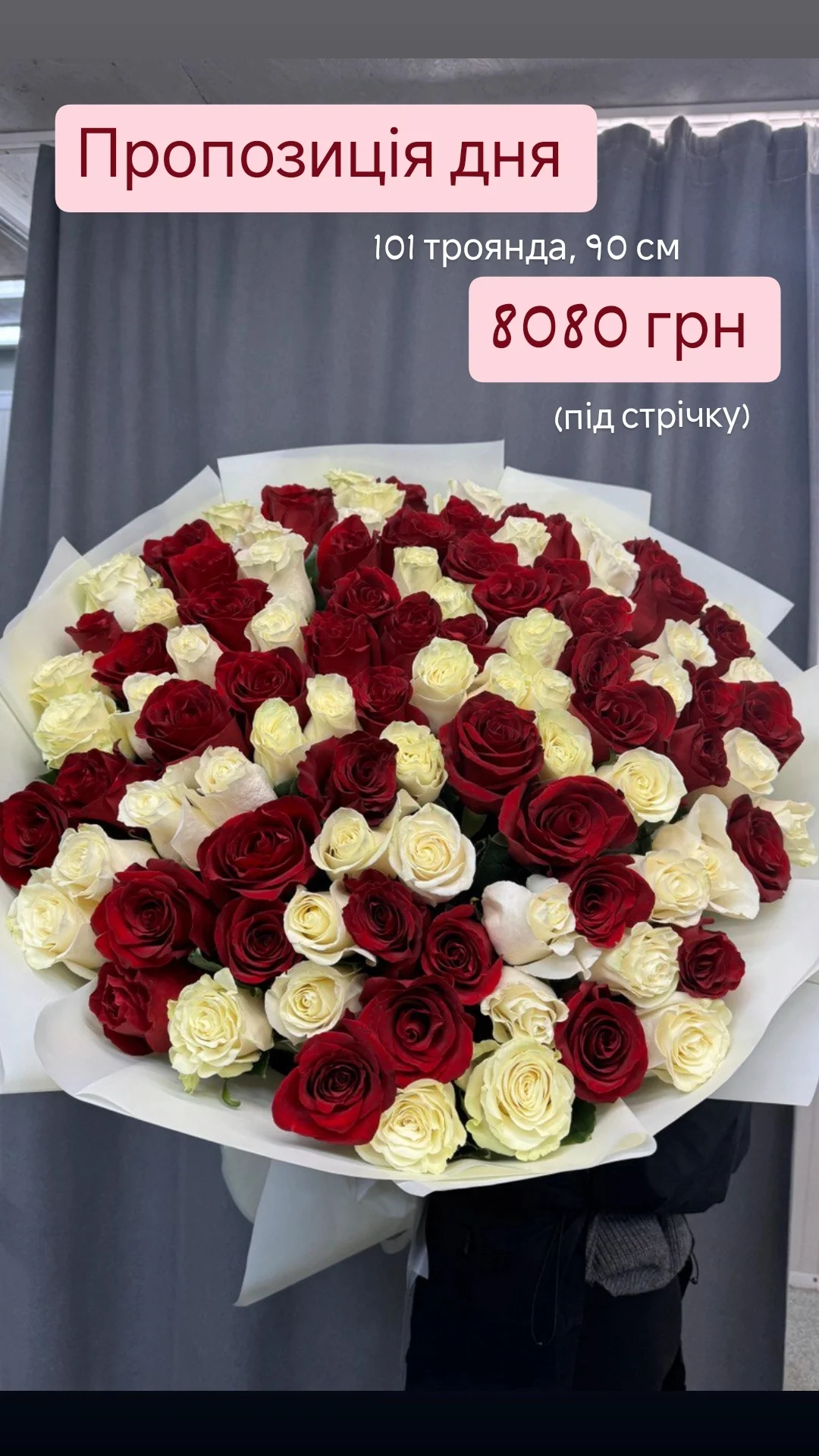 Букет від dovflowers_kyiv