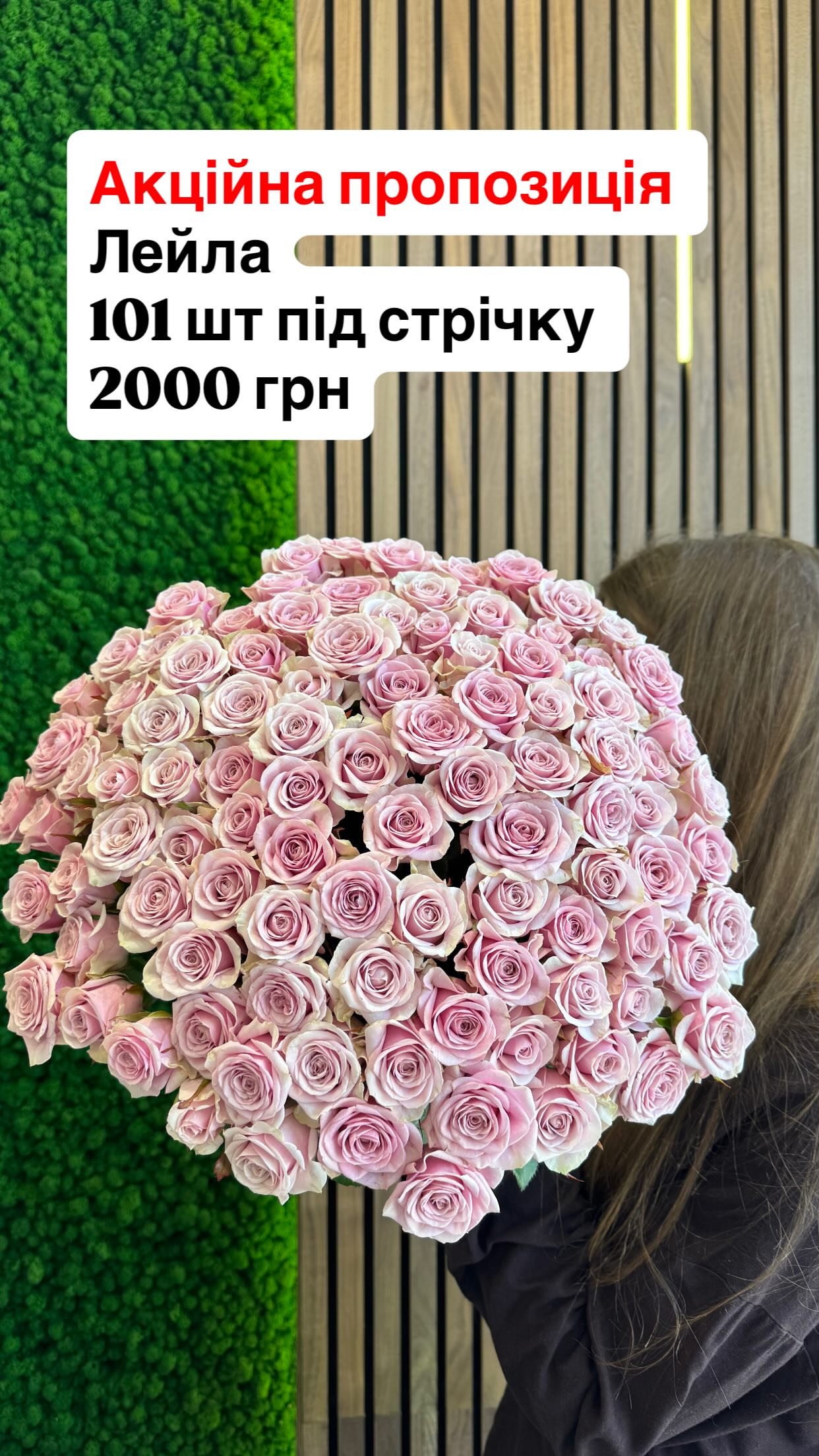 Букет від dovflowers_kyiv