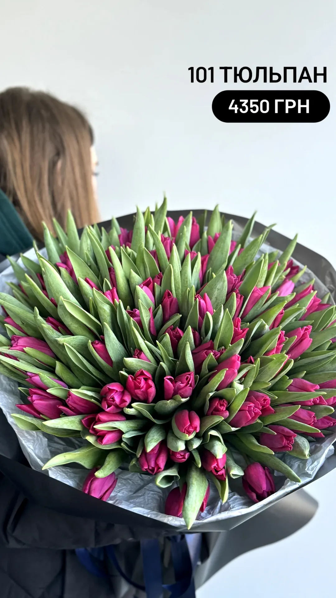 Букет від dovflowers_kyiv