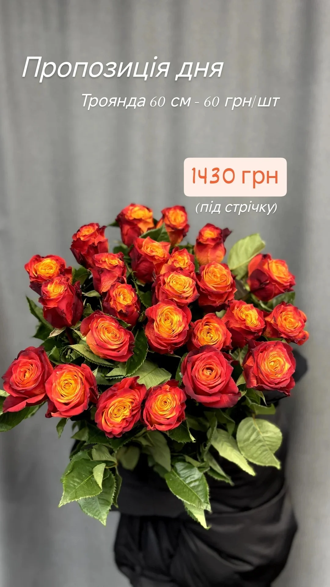 Букет від dovflowers_kyiv