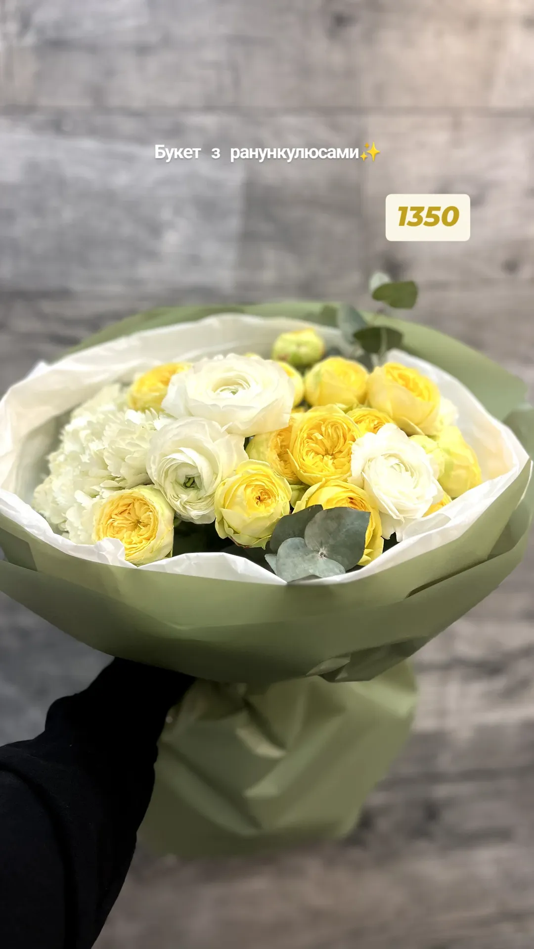 Букет від dovflowers_kyiv