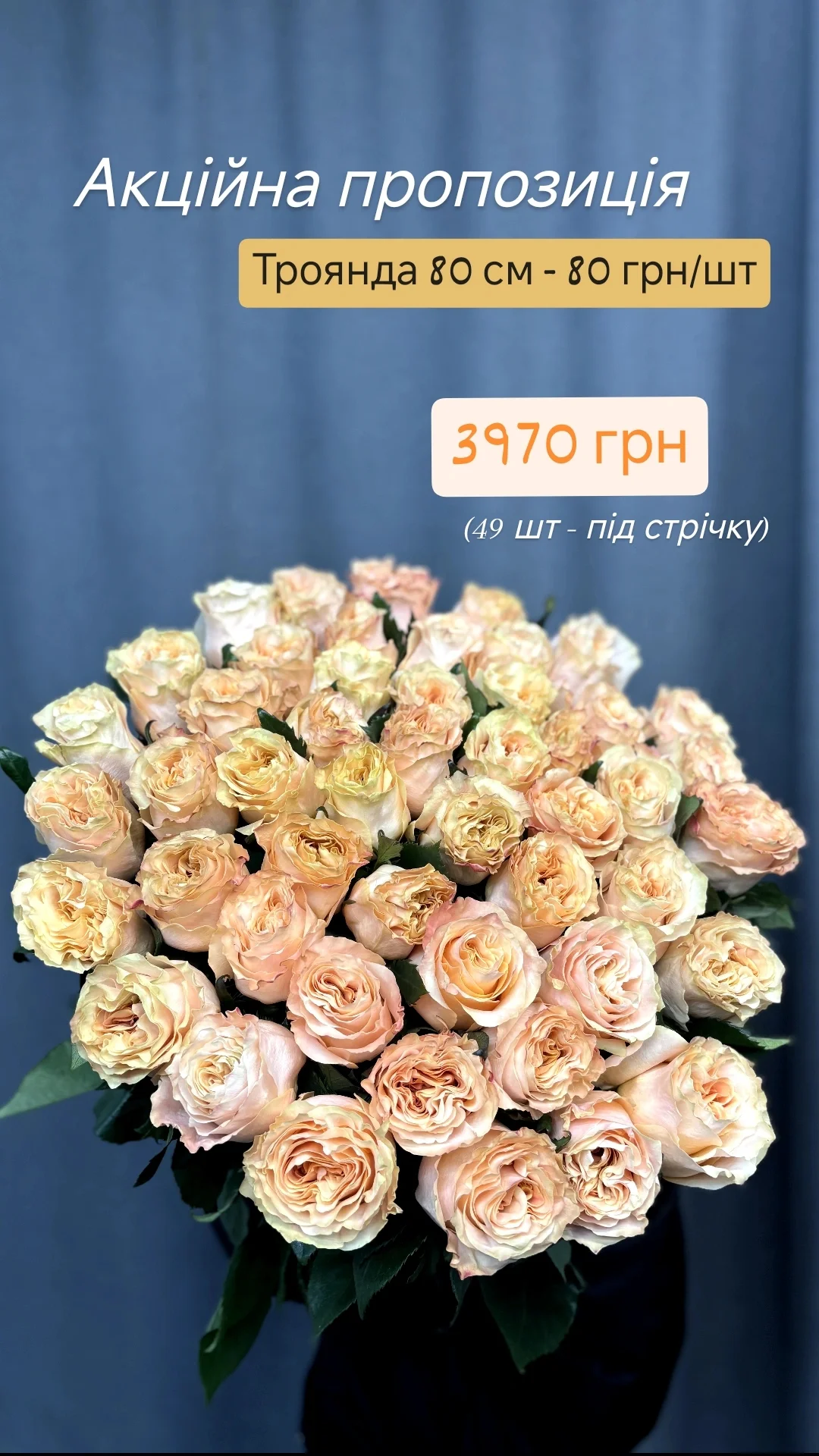 Букет від dovflowers_kyiv