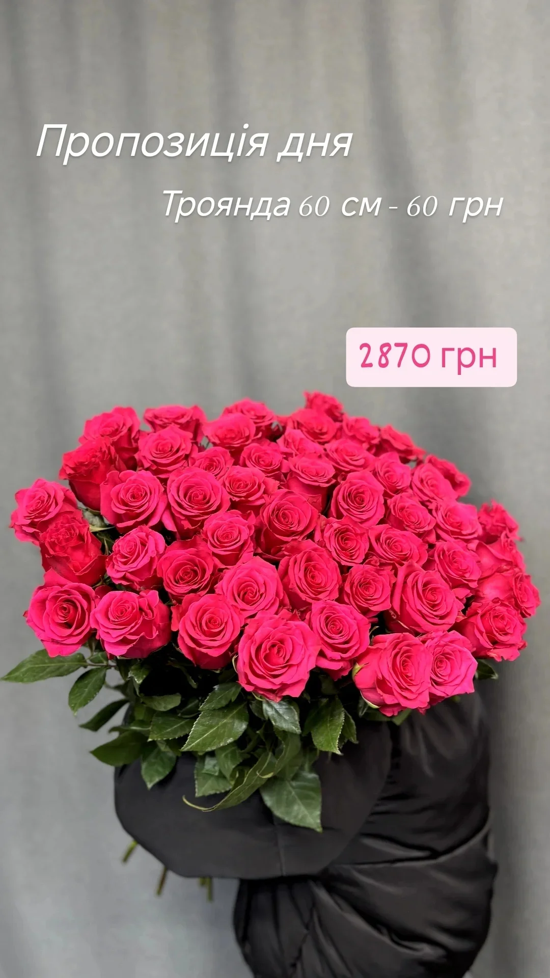 Букет від dovflowers_kyiv