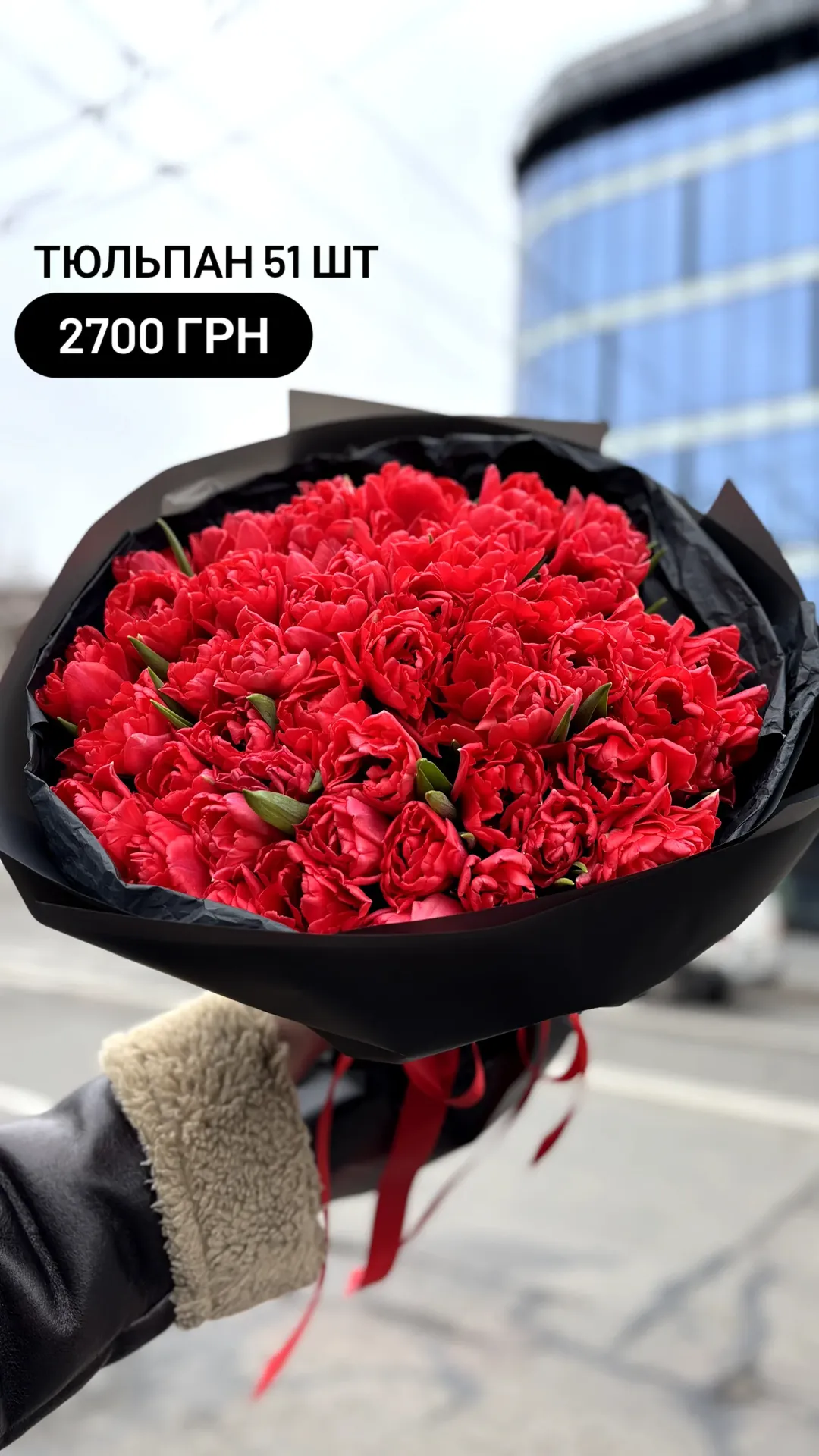 Букет від dovflowers_kyiv