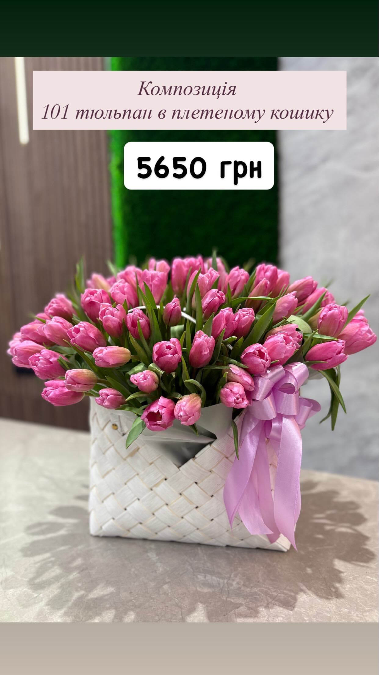 Букет від dovflowers_kyiv