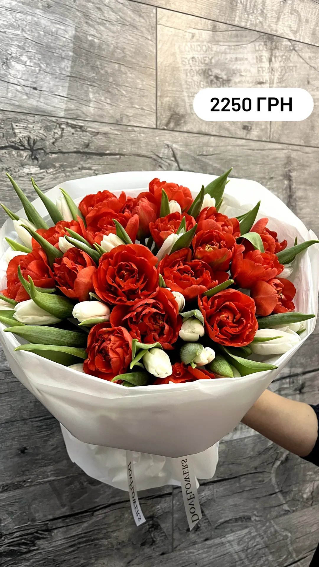 Букет від dovflowers_kyiv