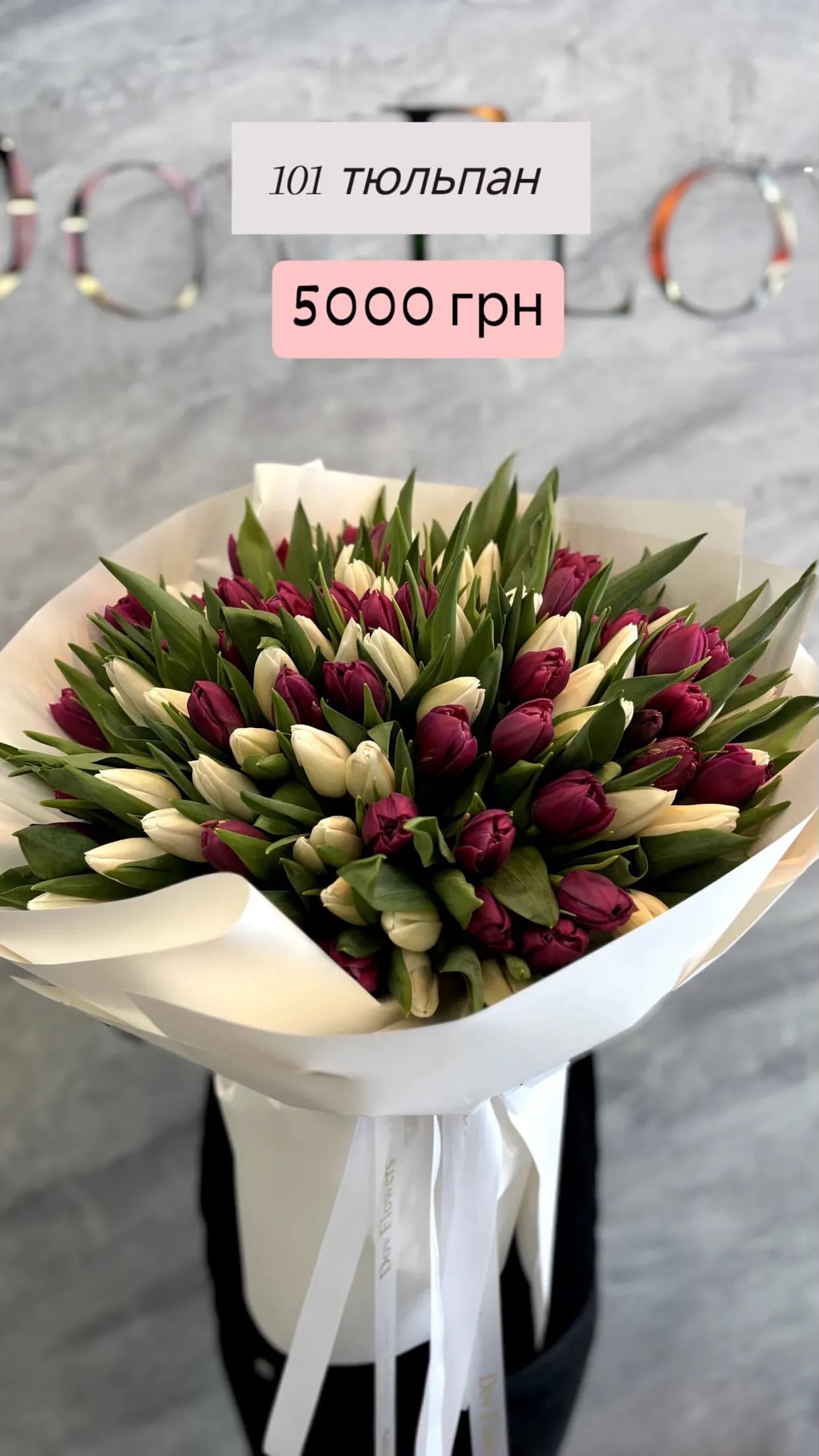 Букет від dovflowers_kyiv