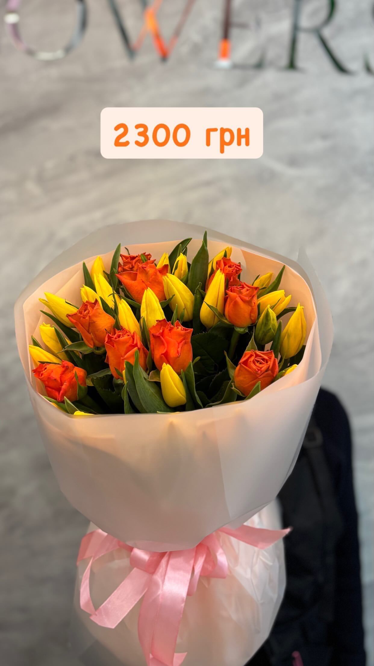 Букет від dovflowers_kyiv