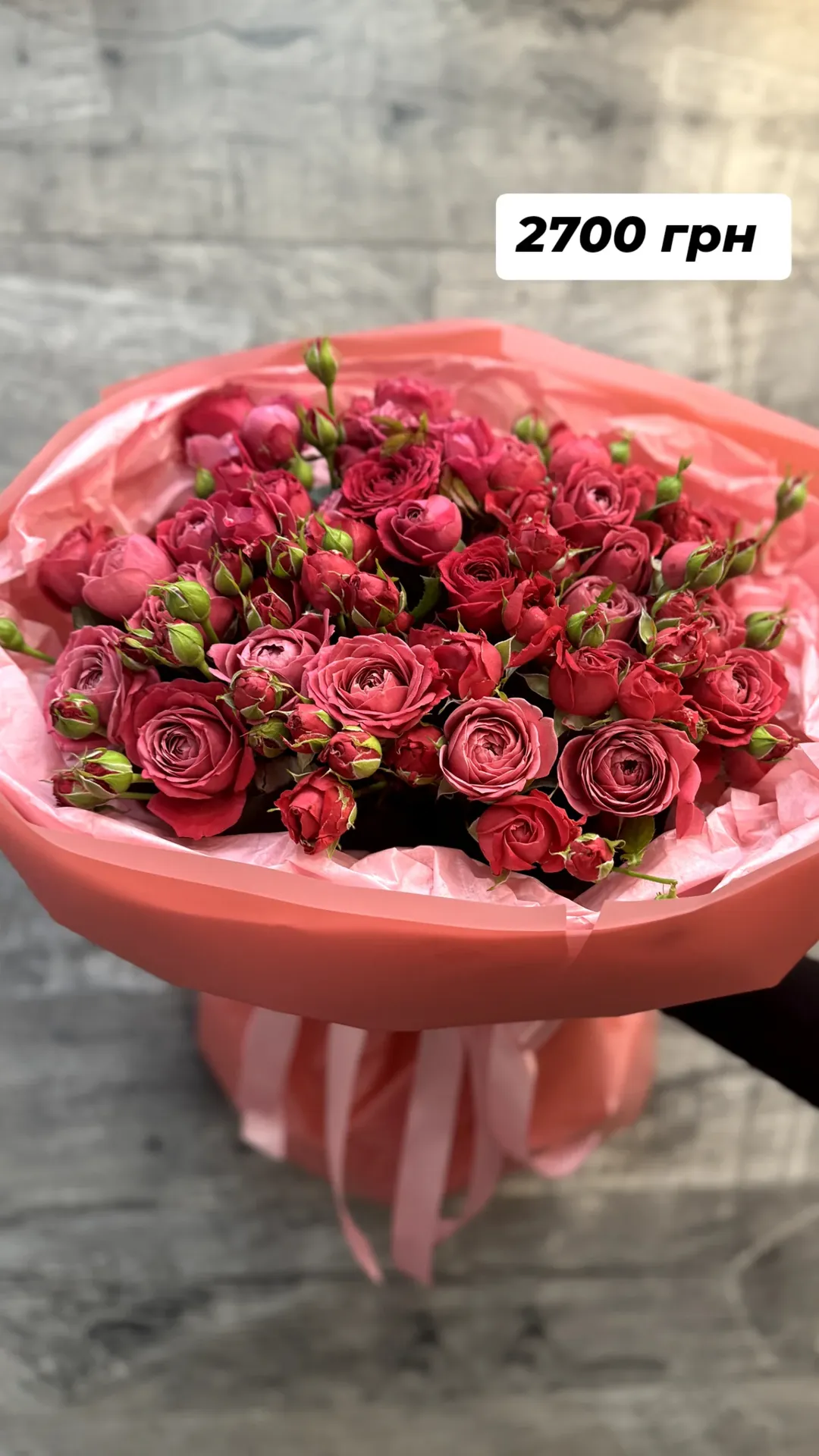 Букет від dovflowers_kyiv