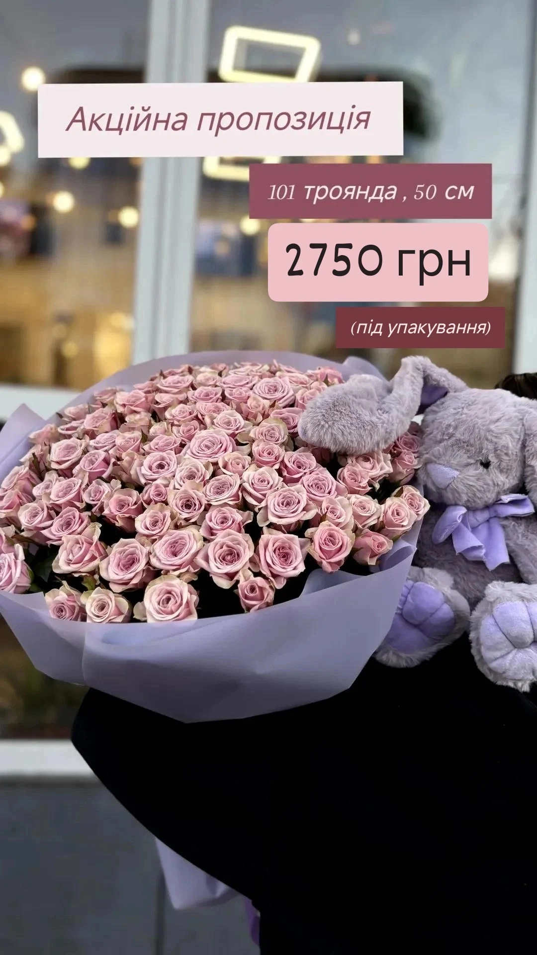 Букет від dovflowers_kyiv