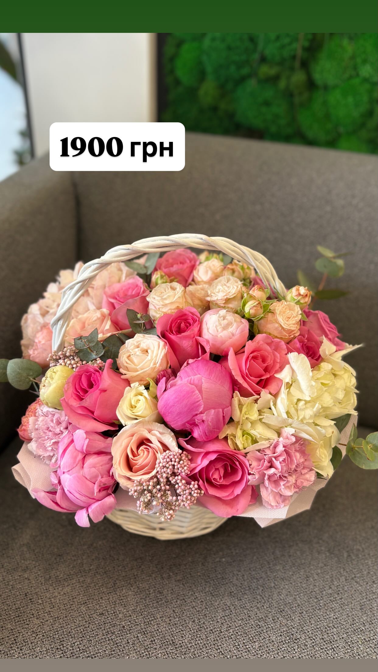 Букет від dovflowers_kyiv