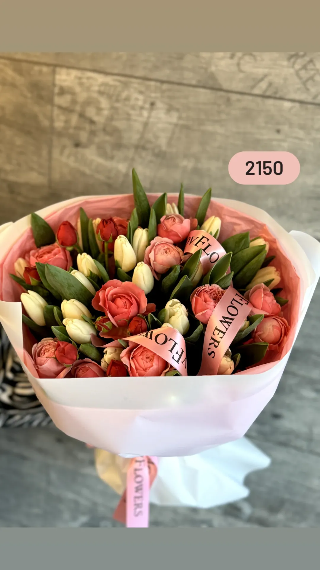 Букет від dovflowers_kyiv