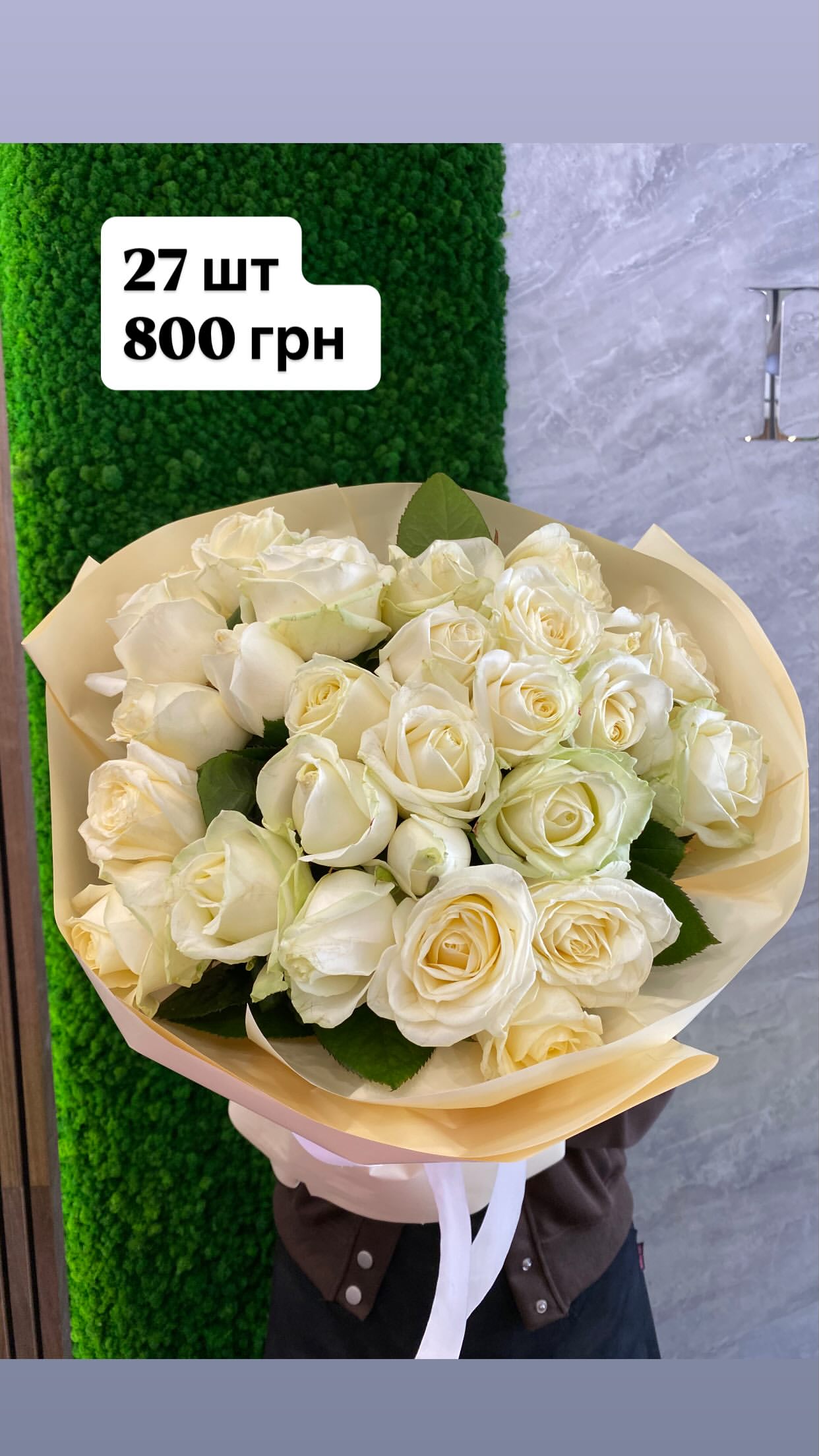 Букет від dovflowers_kyiv