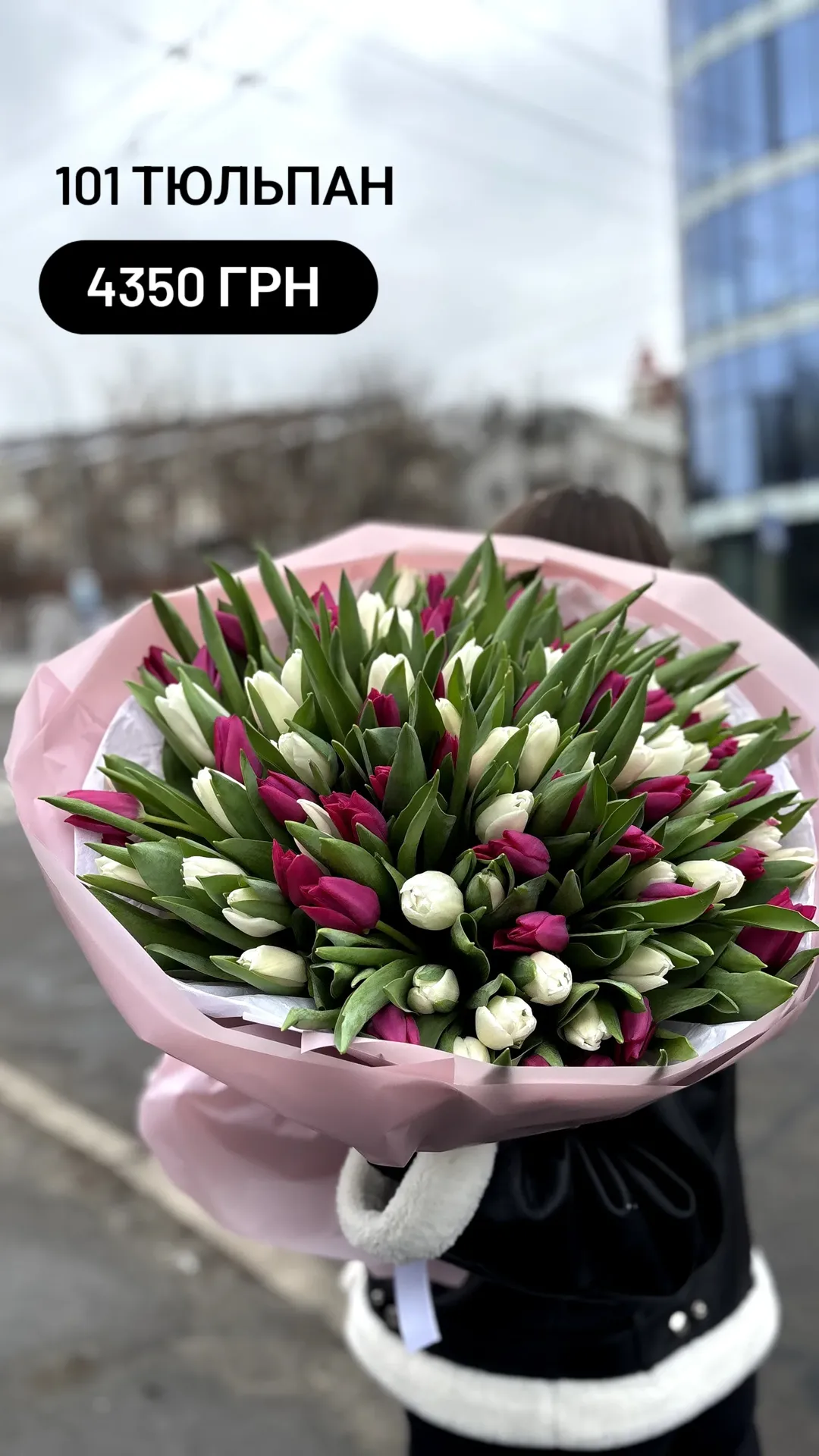 Букет від dovflowers_kyiv