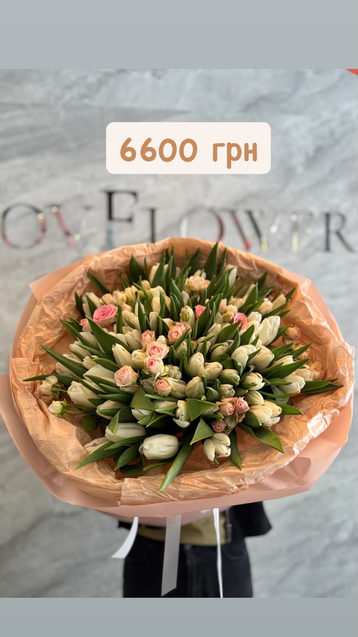 Букет від dovflowers_kyiv