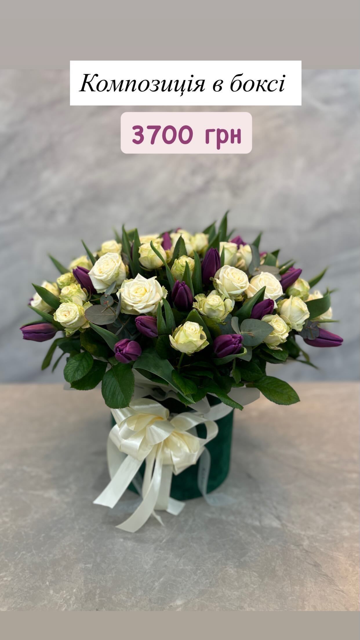 Букет від dovflowers_kyiv