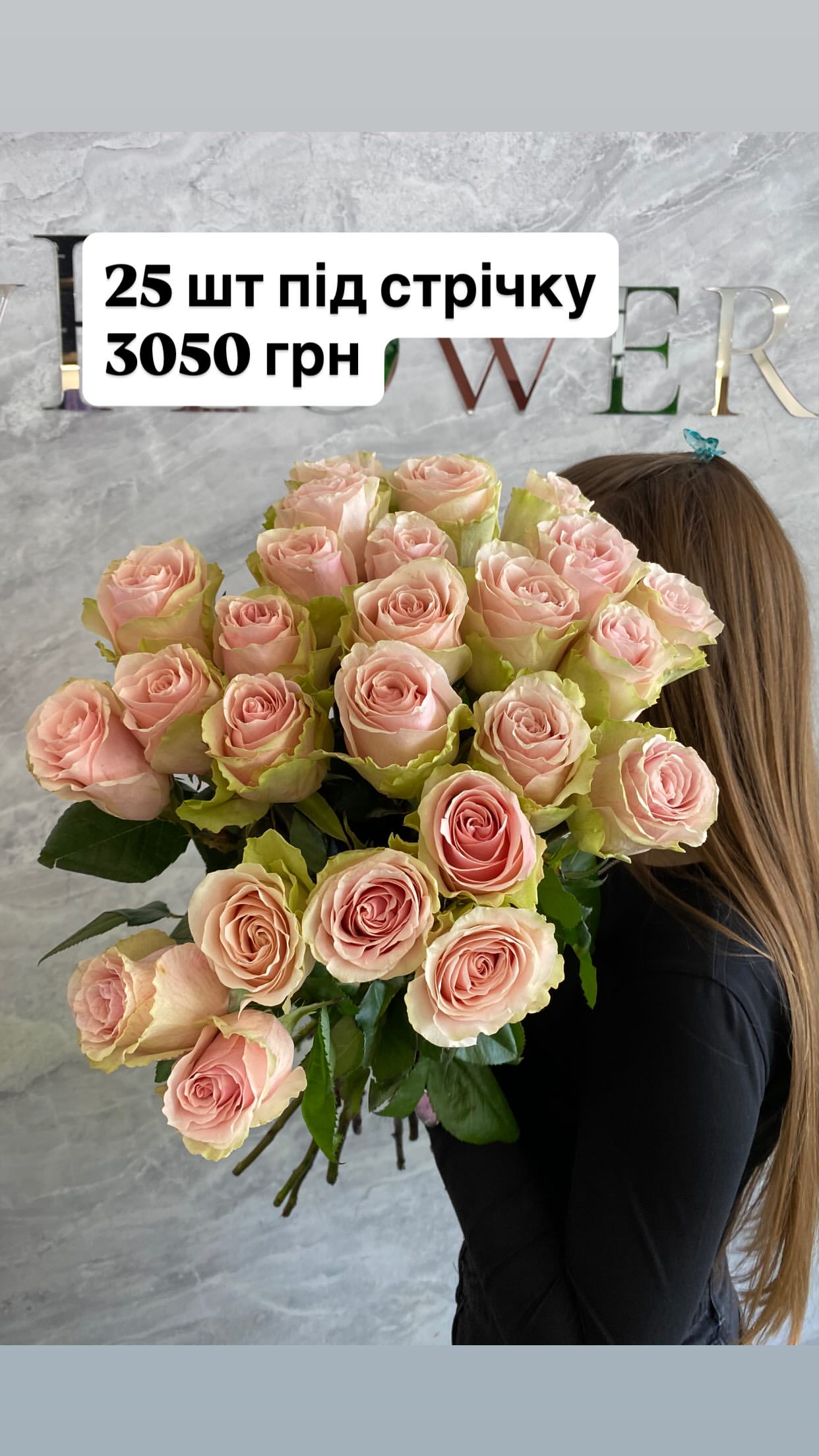 Букет від dovflowers_kyiv
