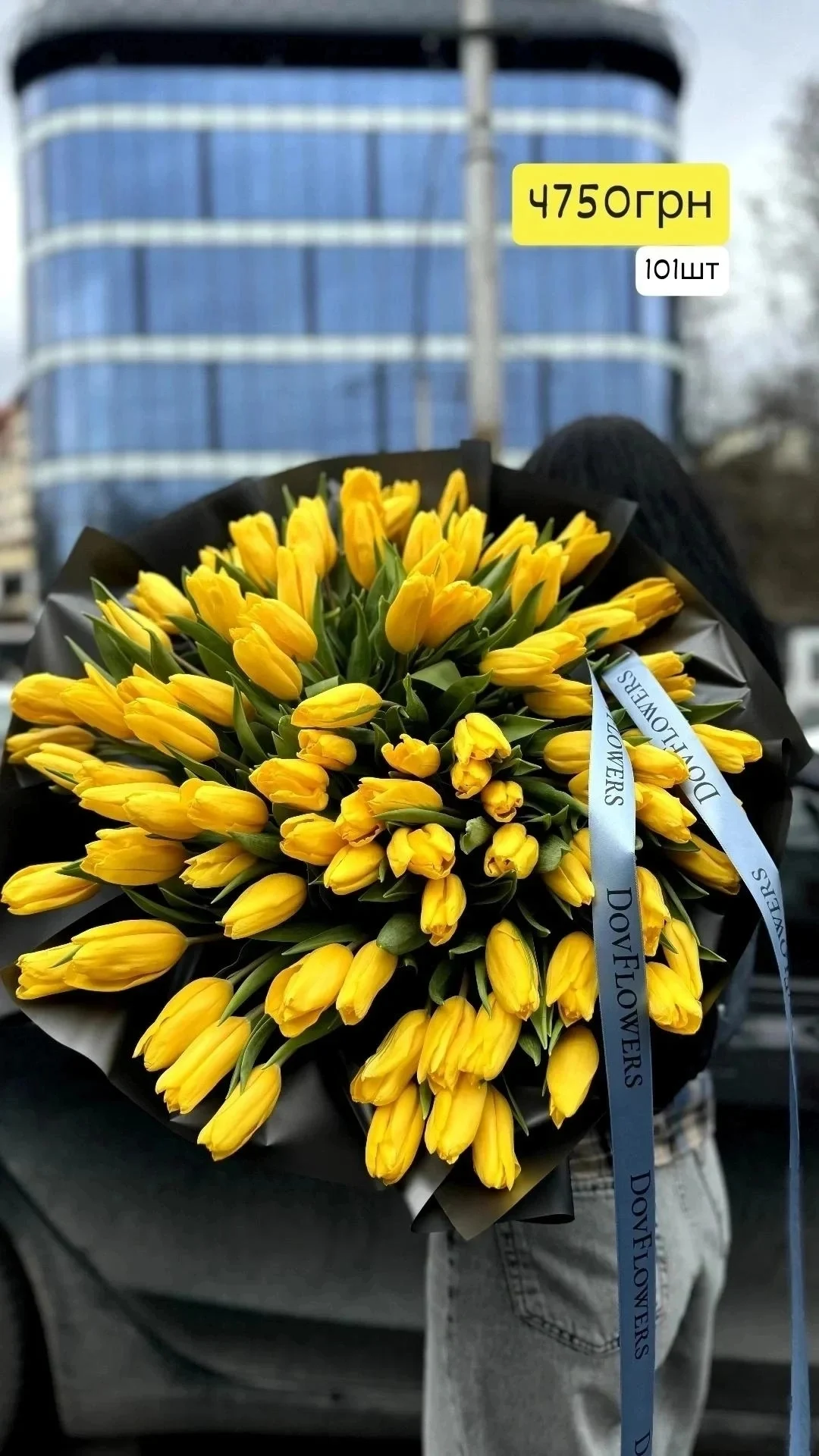 Букет від dovflowers_kyiv