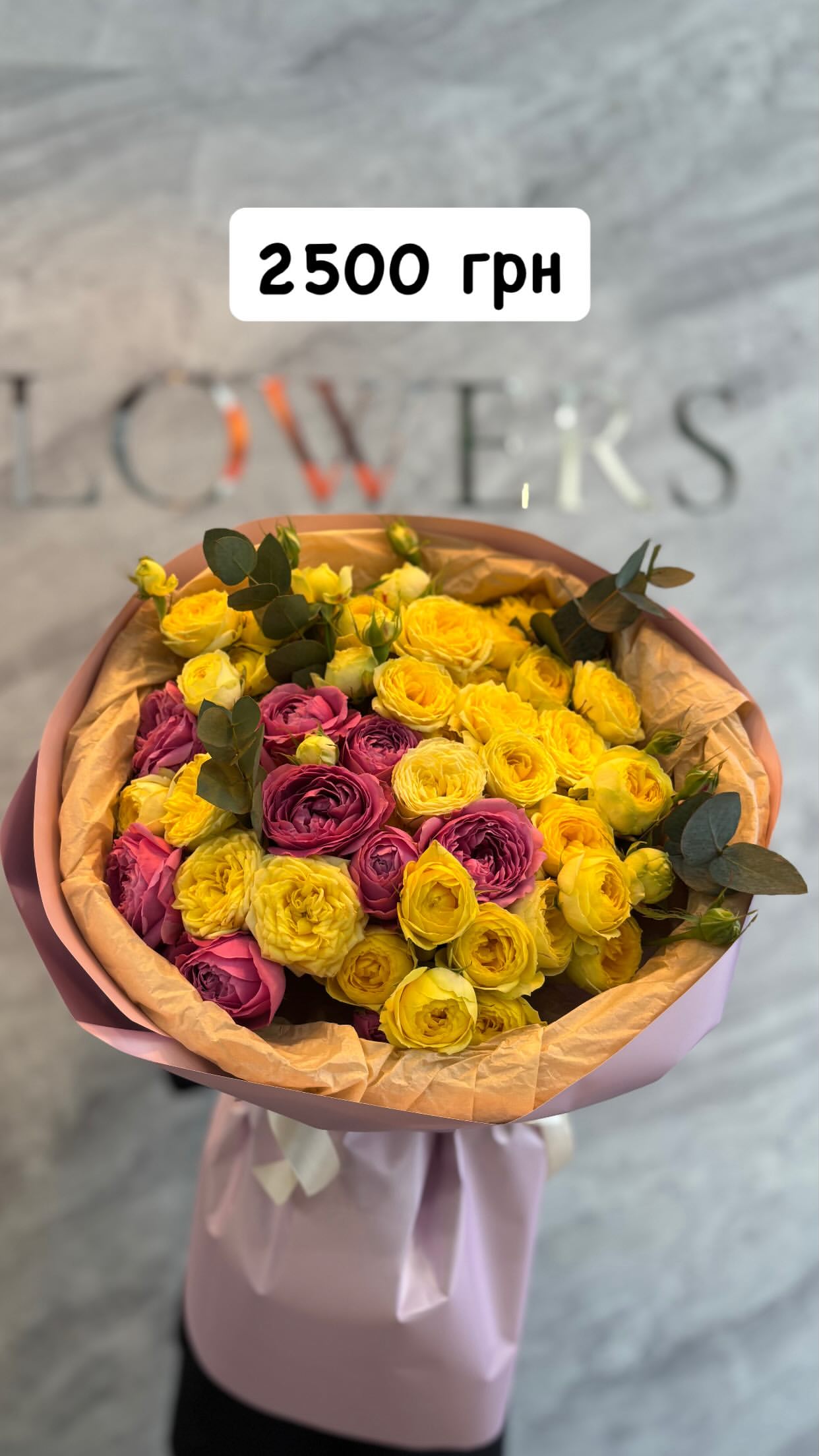 Букет від dovflowers_kyiv