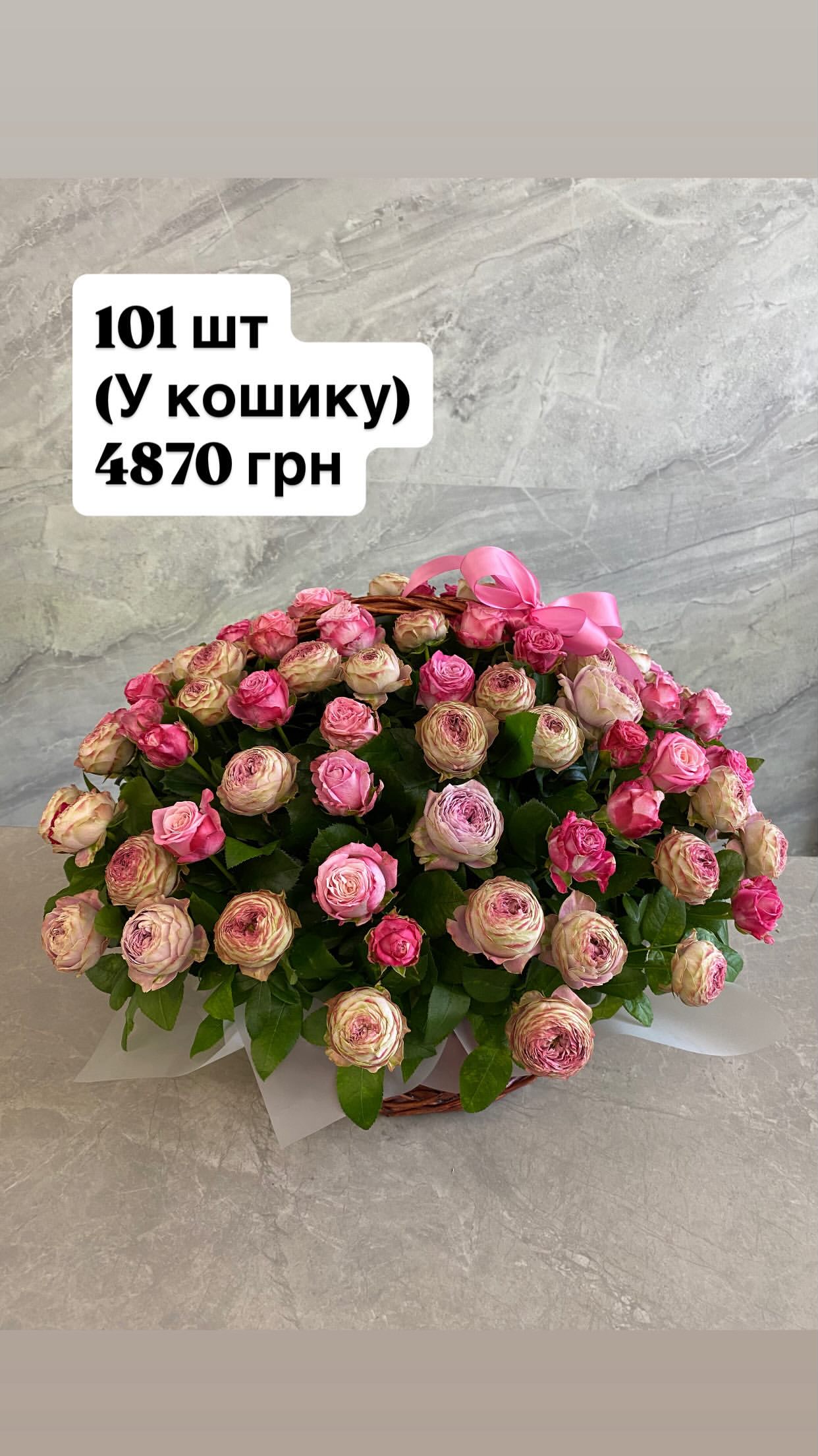 Букет від dovflowers_kyiv