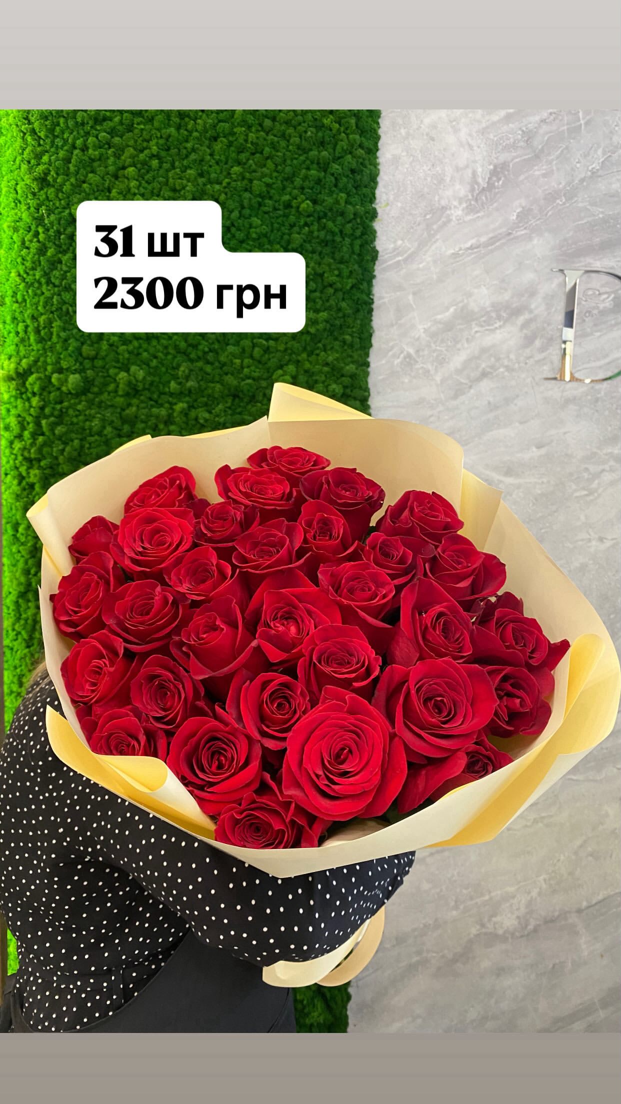 Букет від dovflowers_kyiv