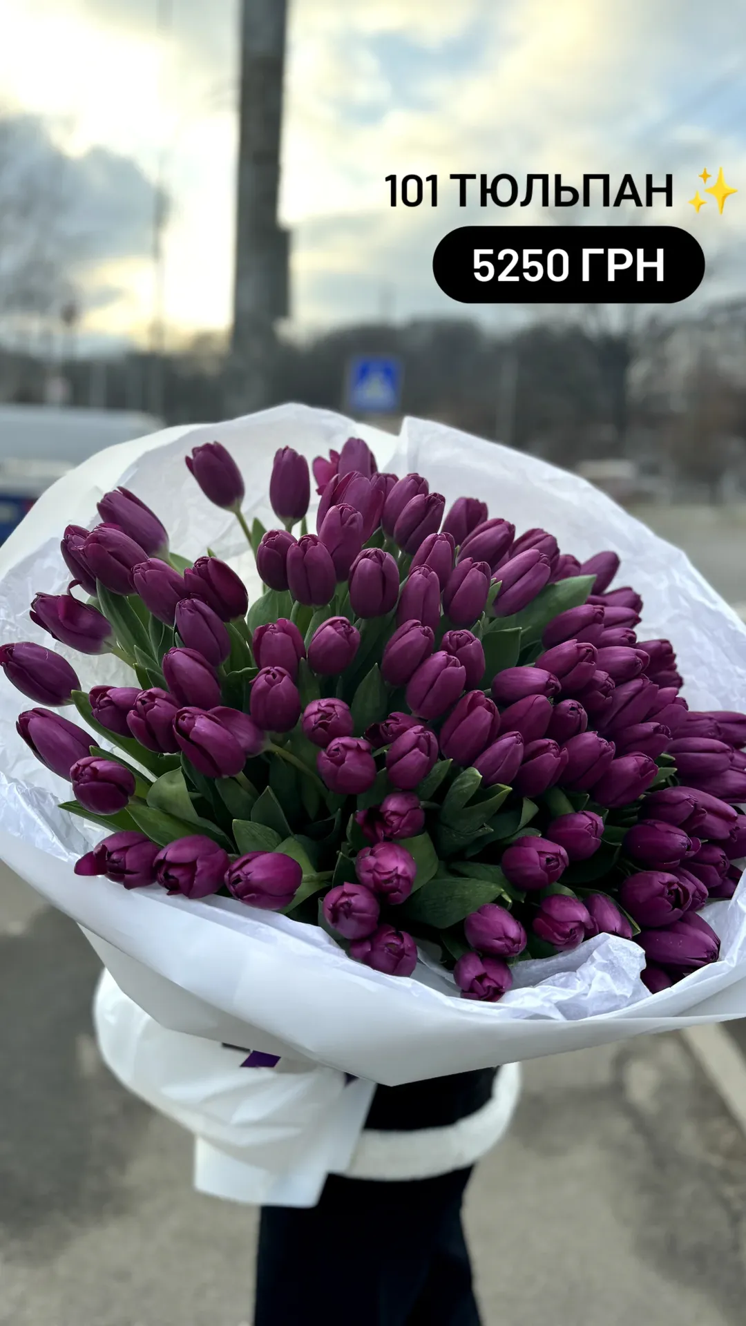 Букет від dovflowers_kyiv