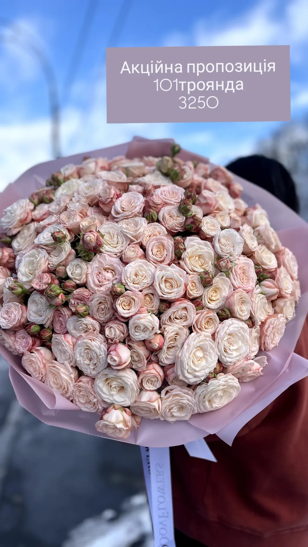 Букет від dovflowers_kyiv