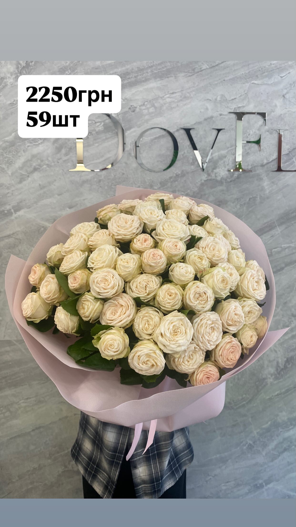 Букет від dovflowers_kyiv
