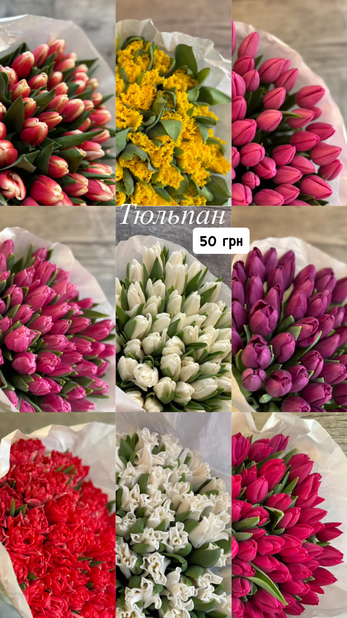 Букет від dovflowers_kyiv