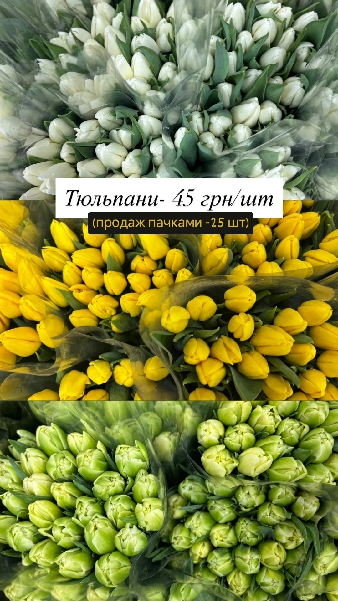 Букет від dovflowers_kyiv
