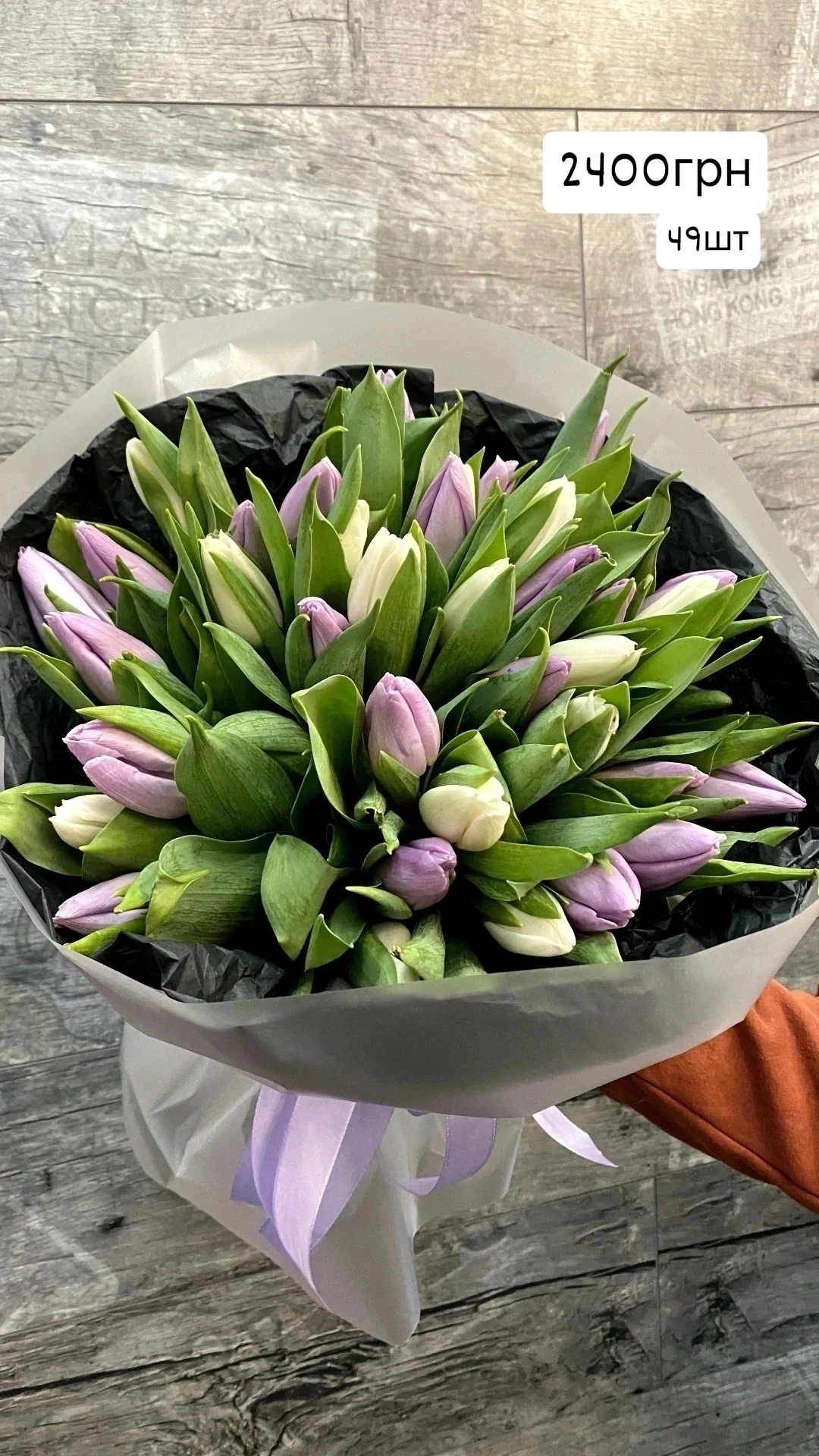 Букет від dovflowers_kyiv