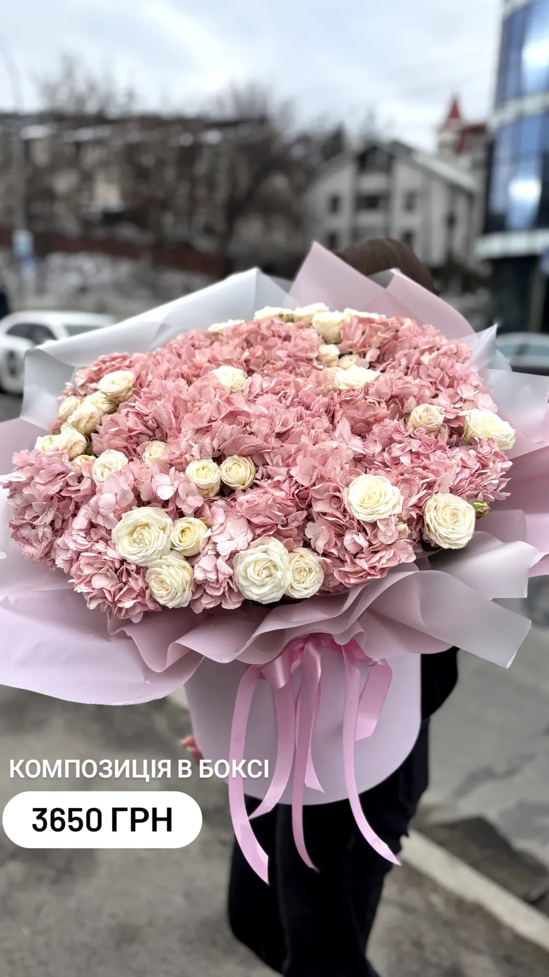 Букет від dovflowers_kyiv