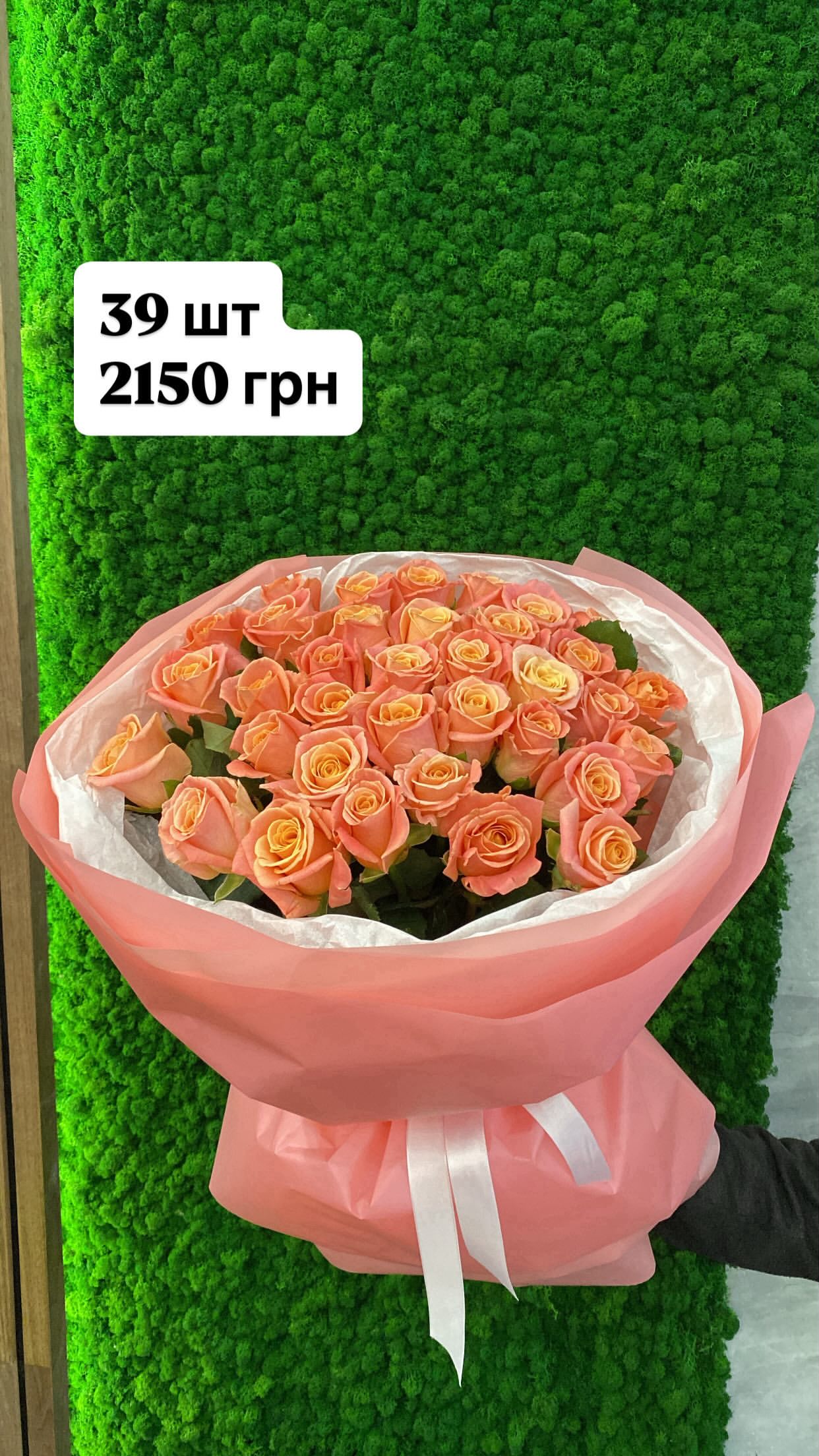 Букет від dovflowers_kyiv