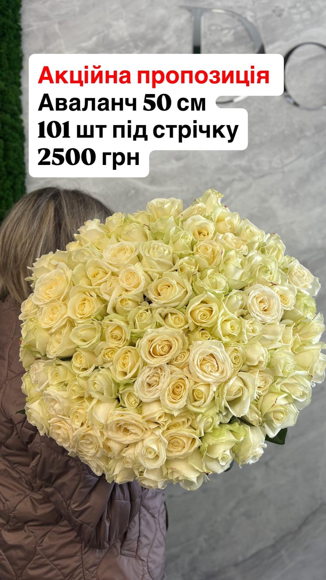 Букет від dovflowers_kyiv