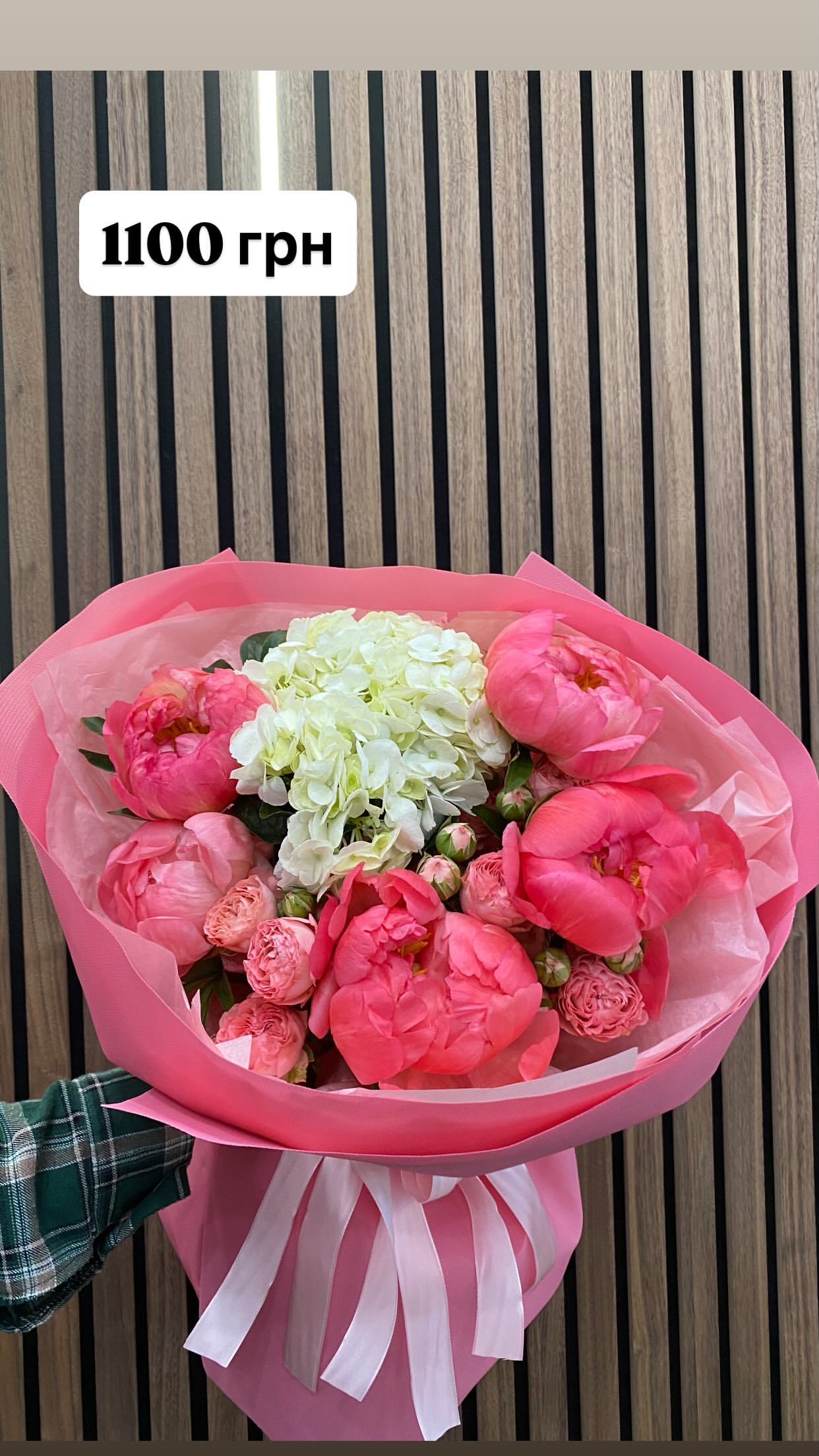 Букет від dovflowers_kyiv