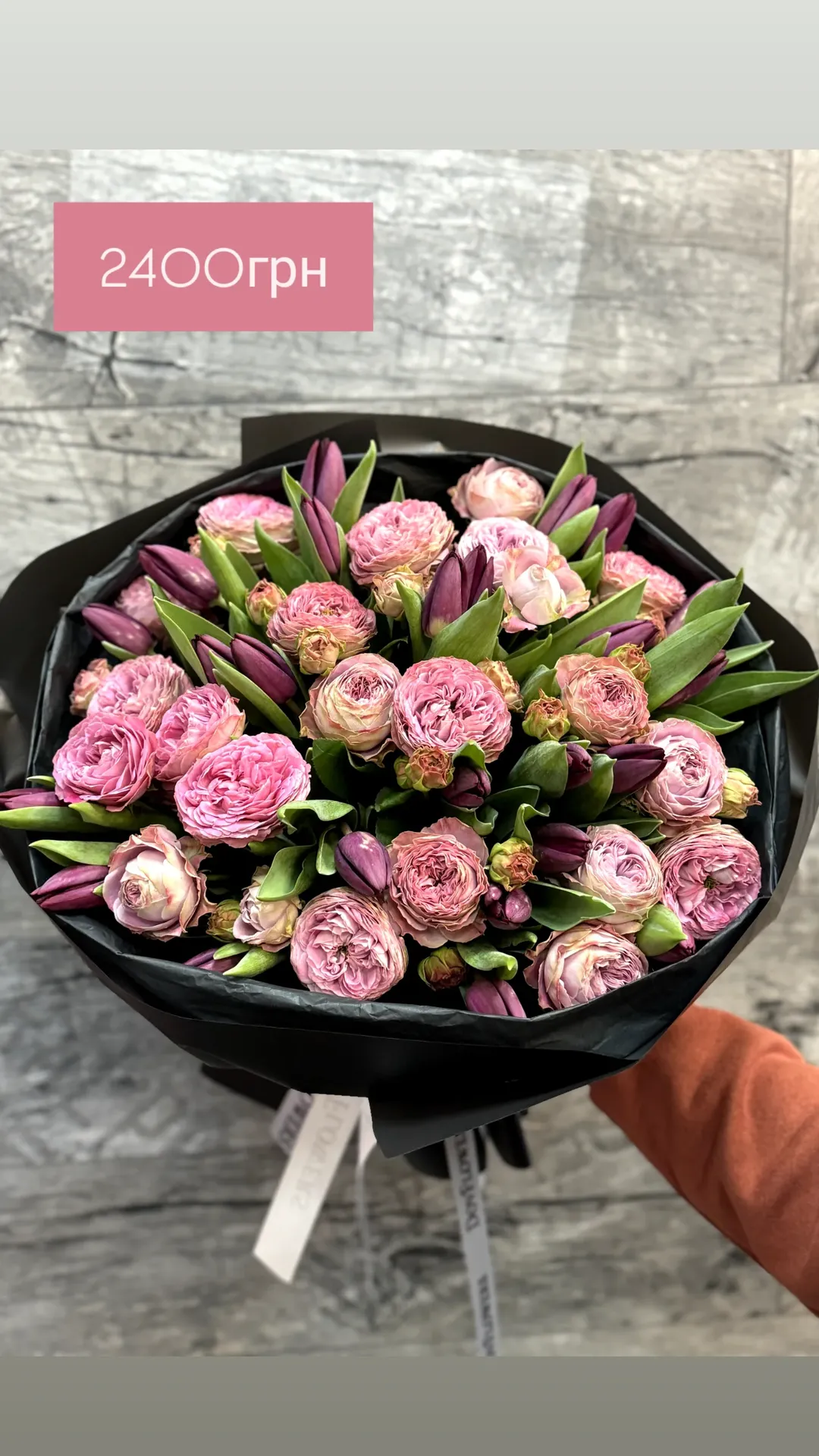 Букет від dovflowers_kyiv