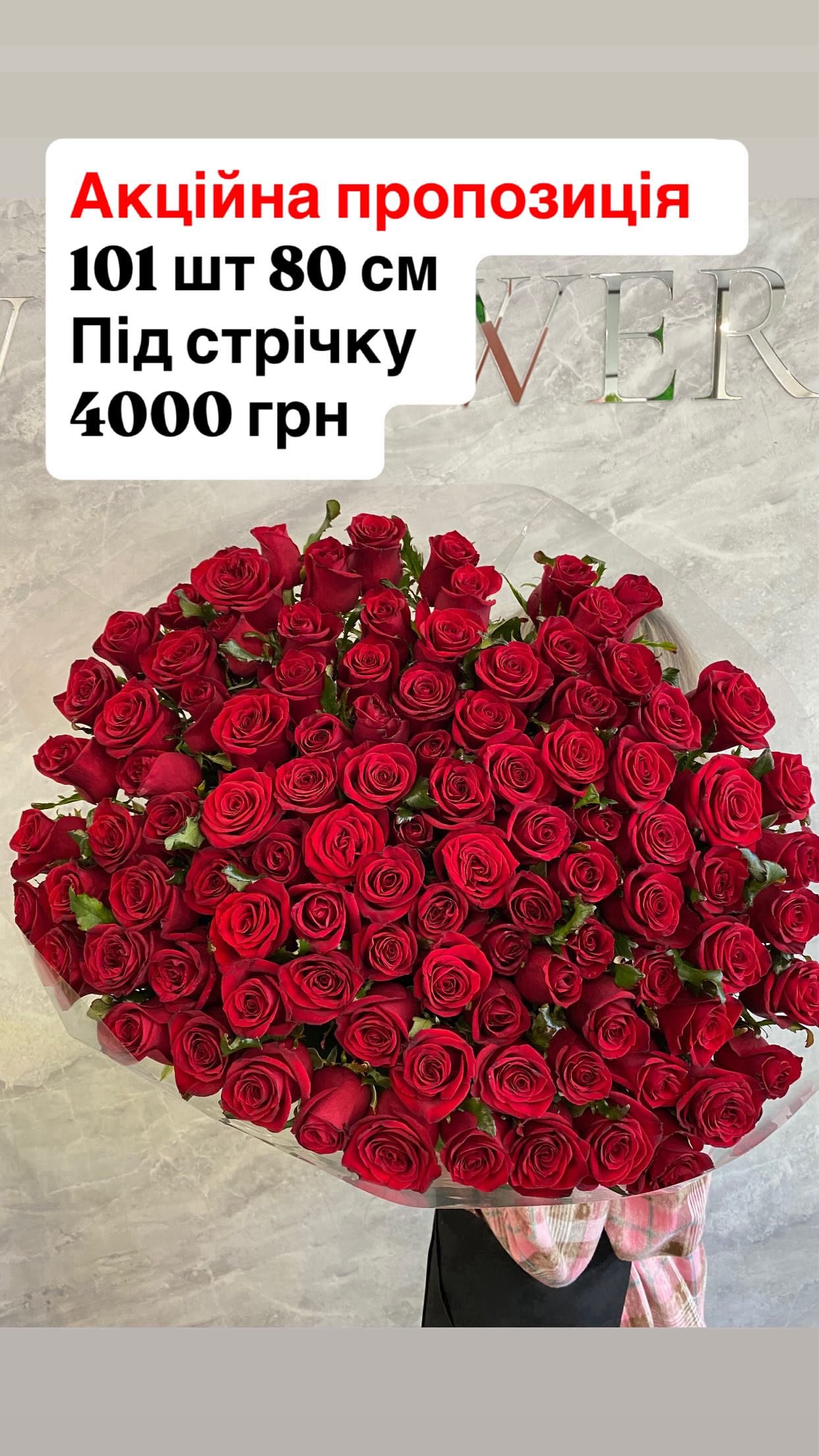 Букет від dovflowers_kyiv