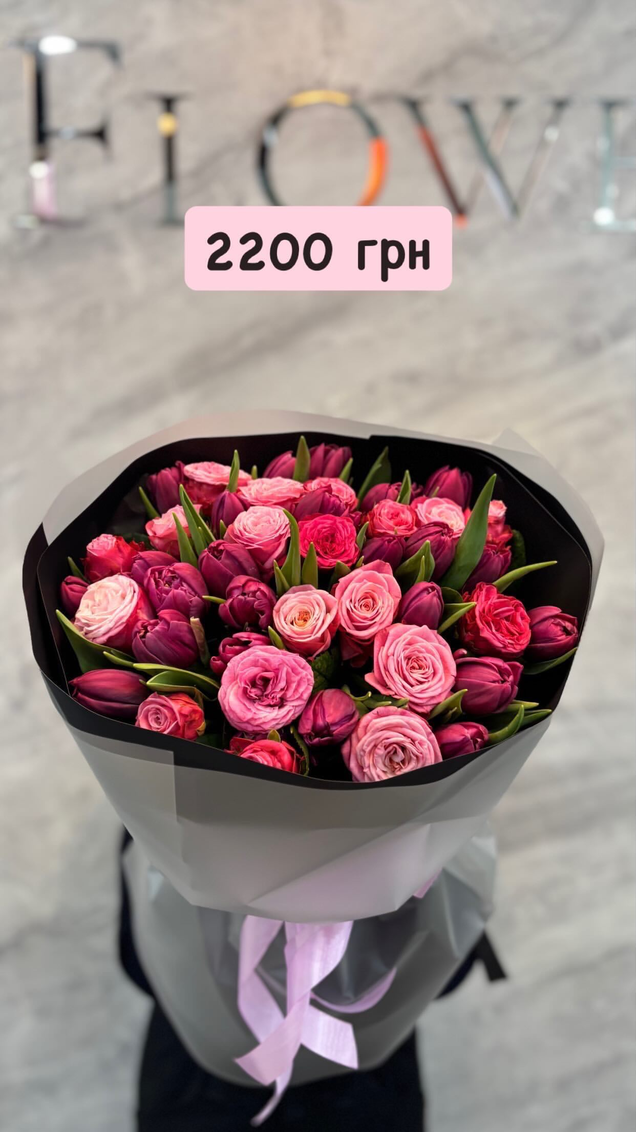 Букет від dovflowers_kyiv