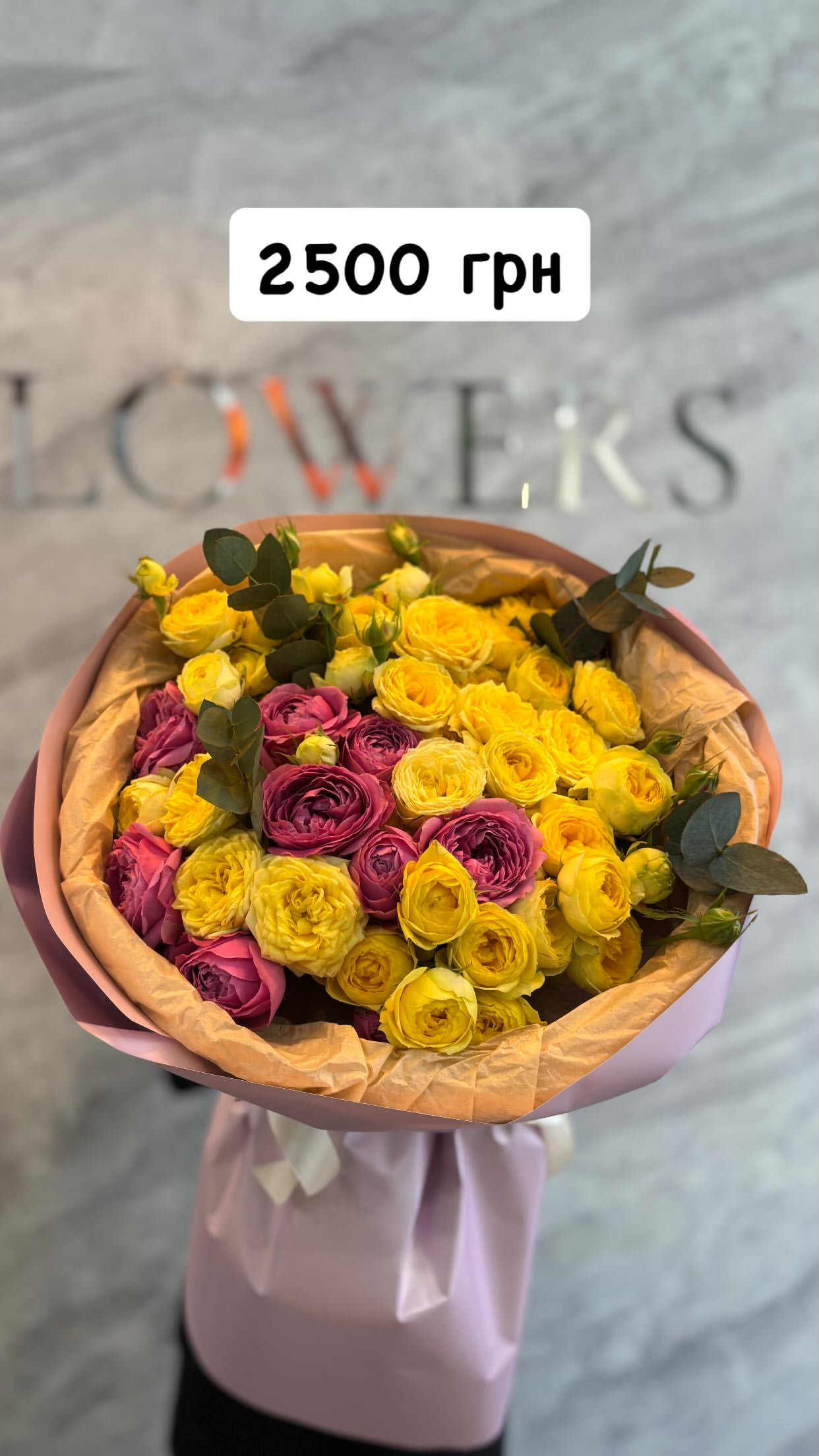 Букет від dovflowers_kyiv