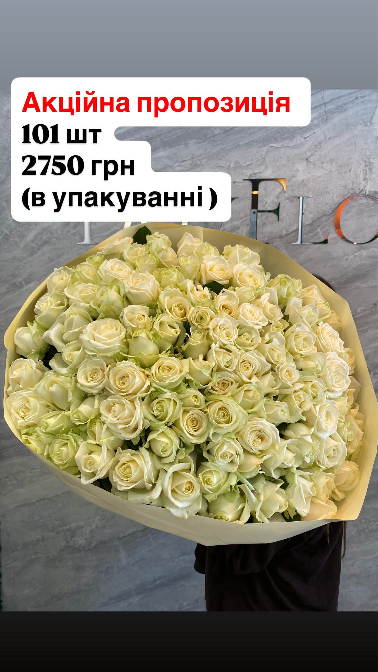 Букет від dovflowers_kyiv