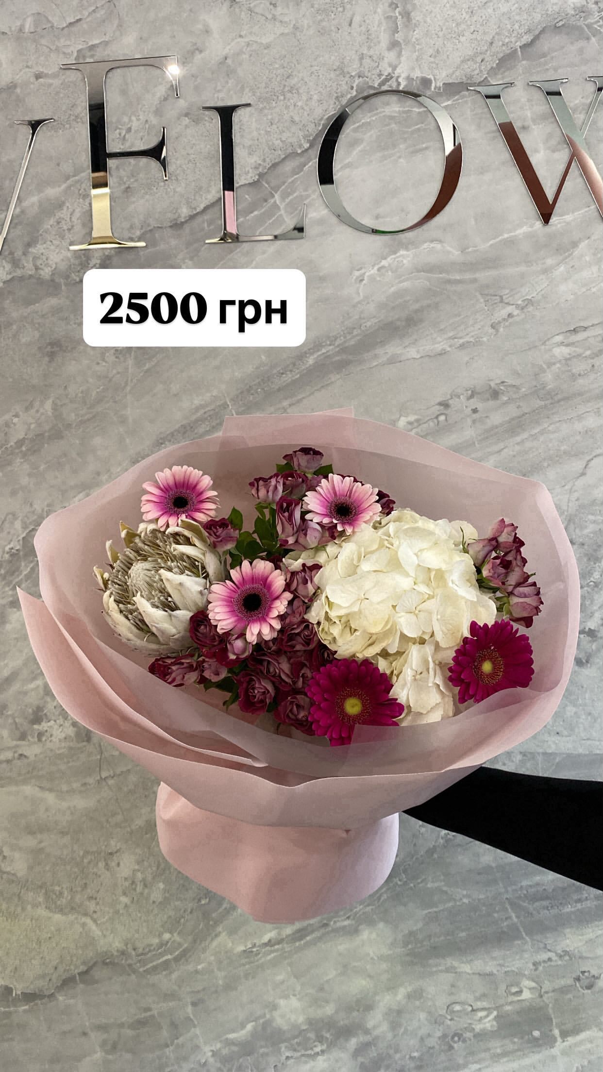 Букет від dovflowers_kyiv