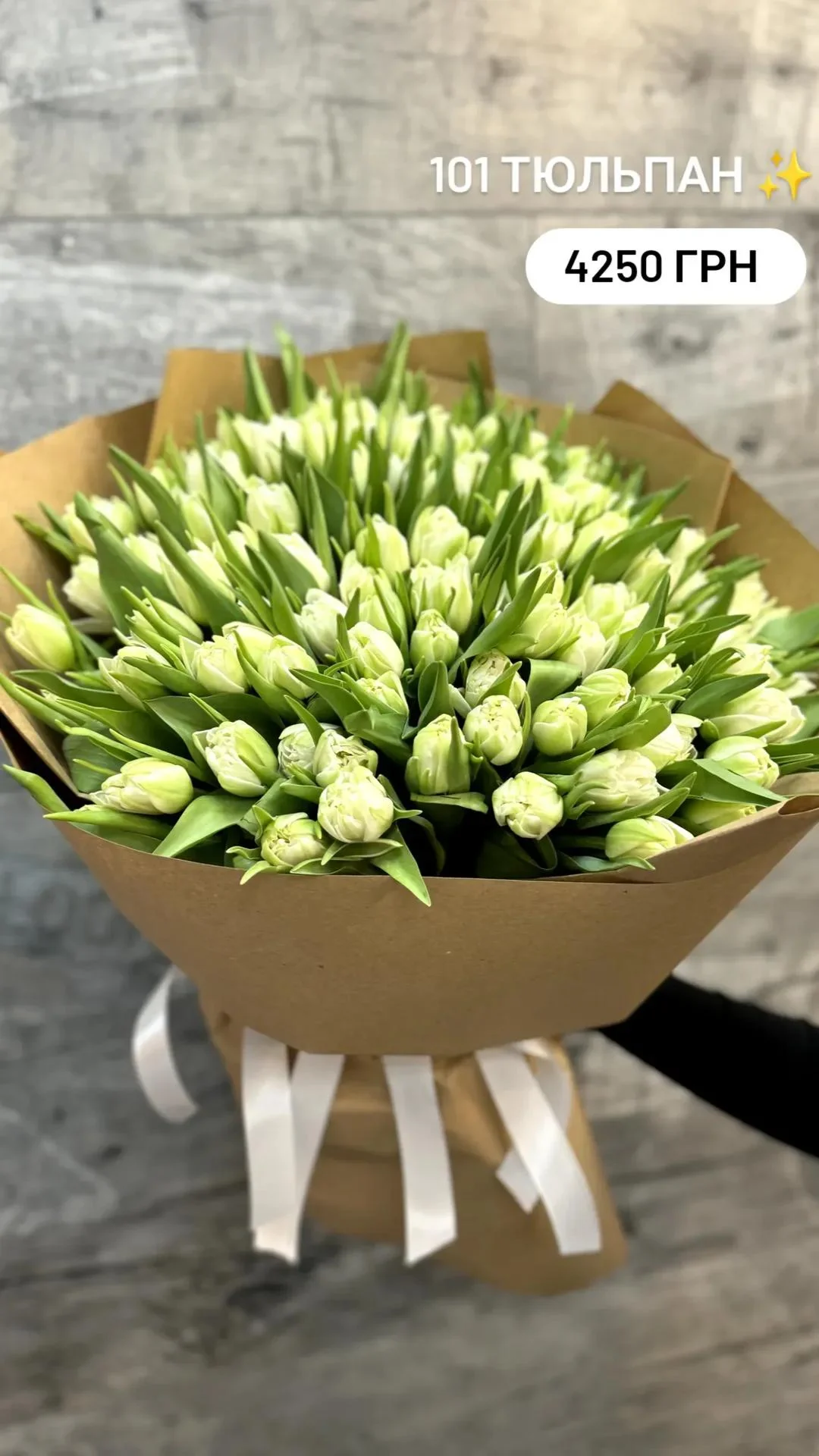 Букет від dovflowers_kyiv