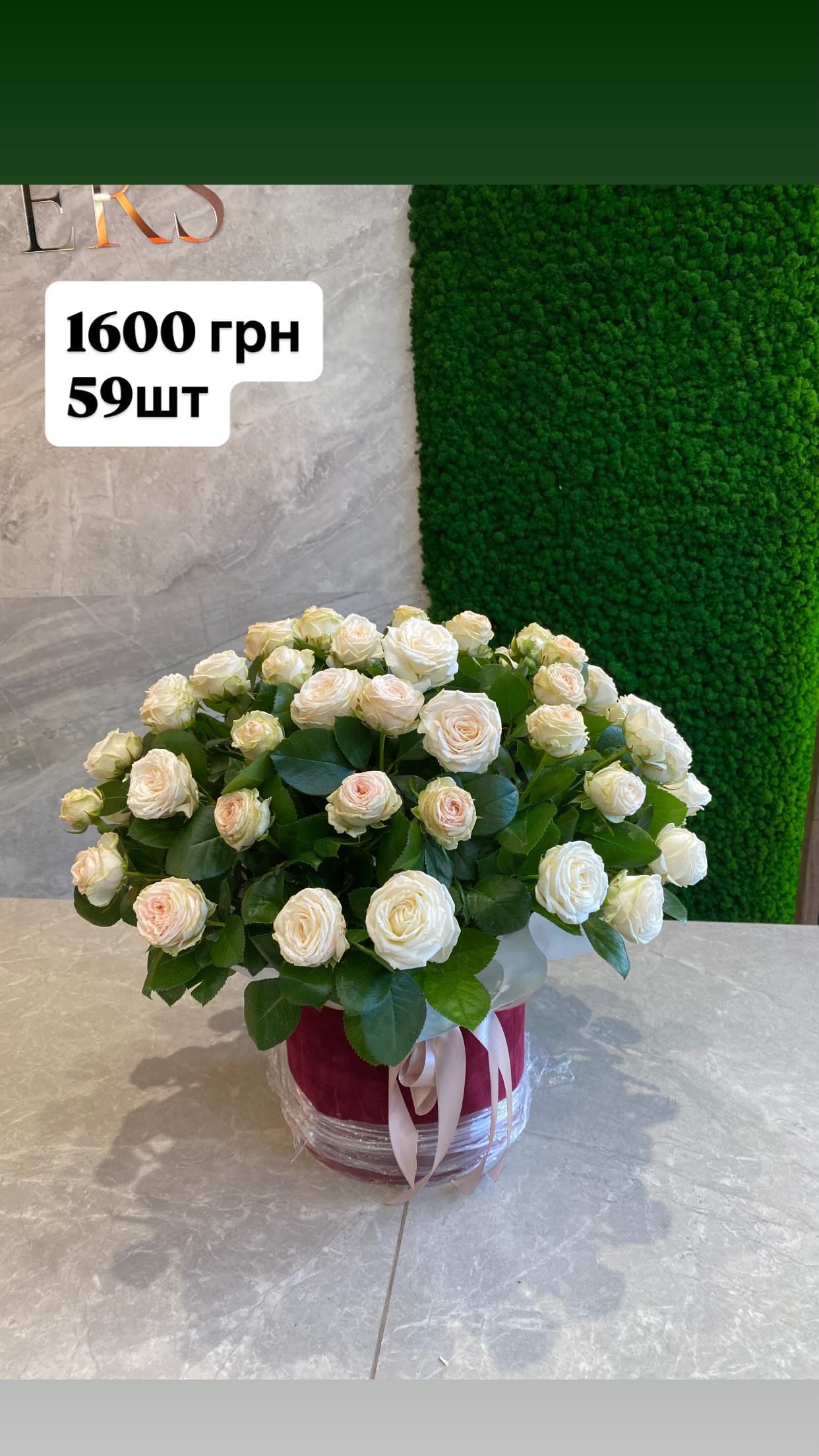 Букет від dovflowers_kyiv