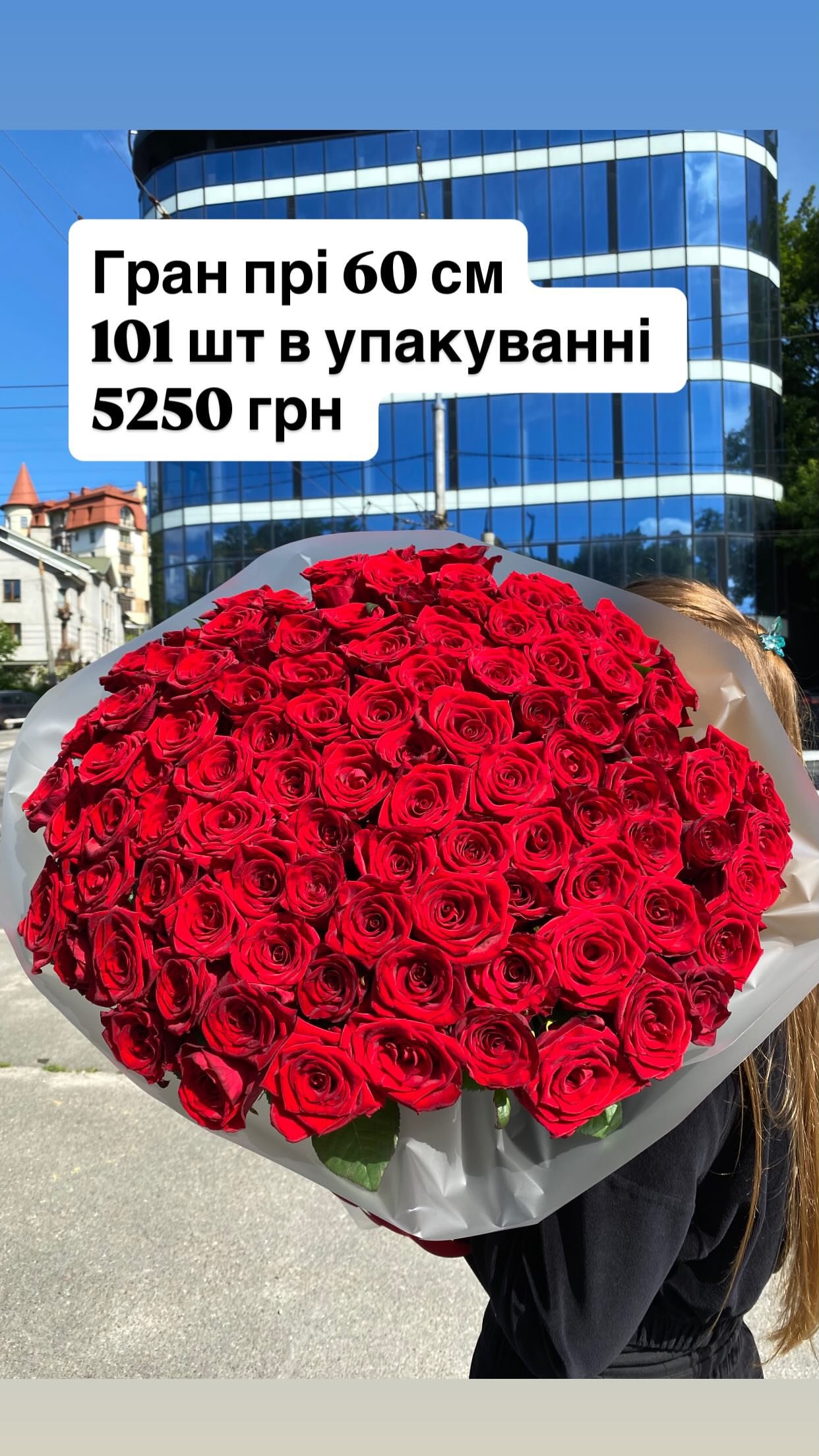 Букет від dovflowers_kyiv