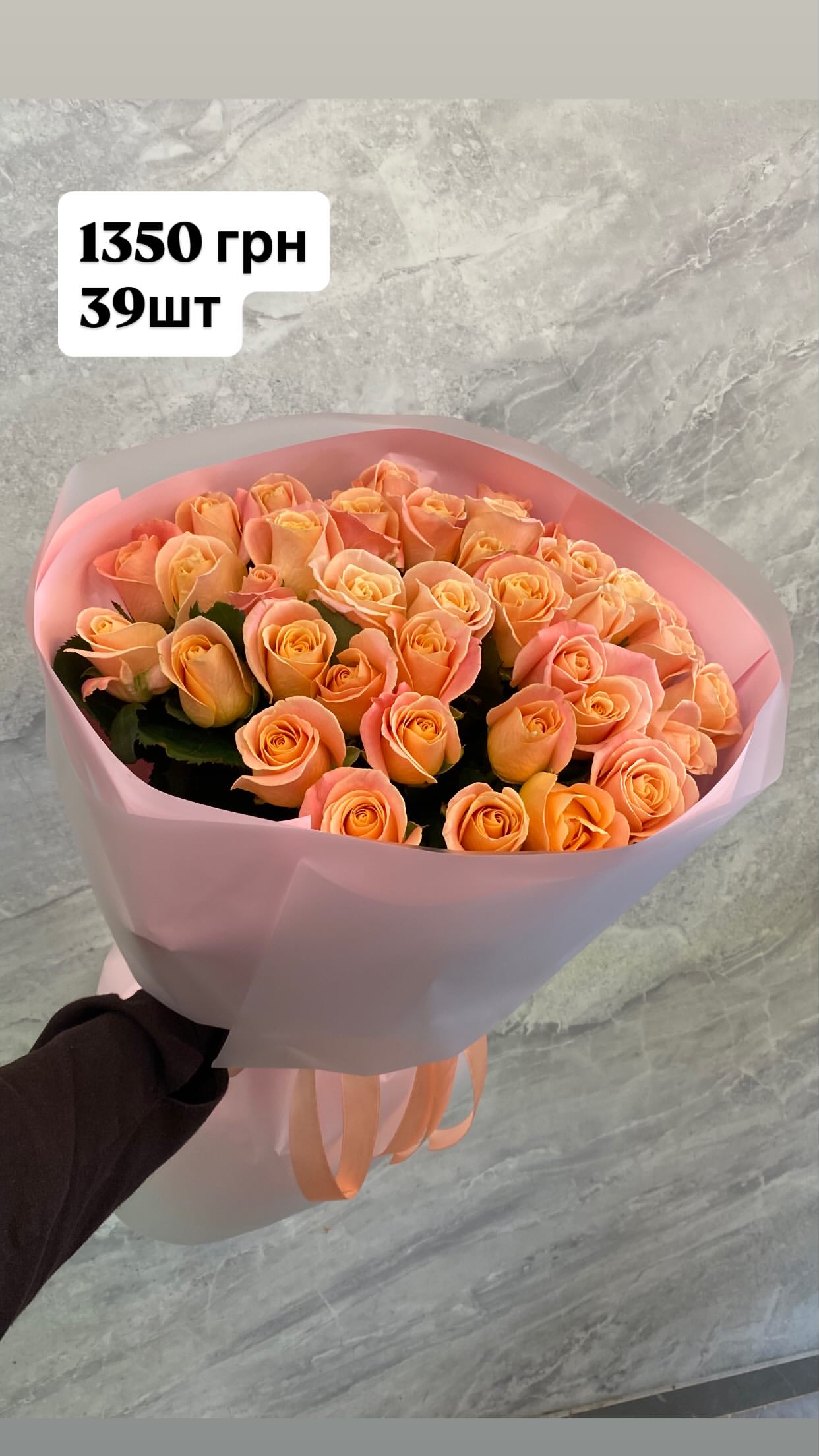 Букет від dovflowers_kyiv