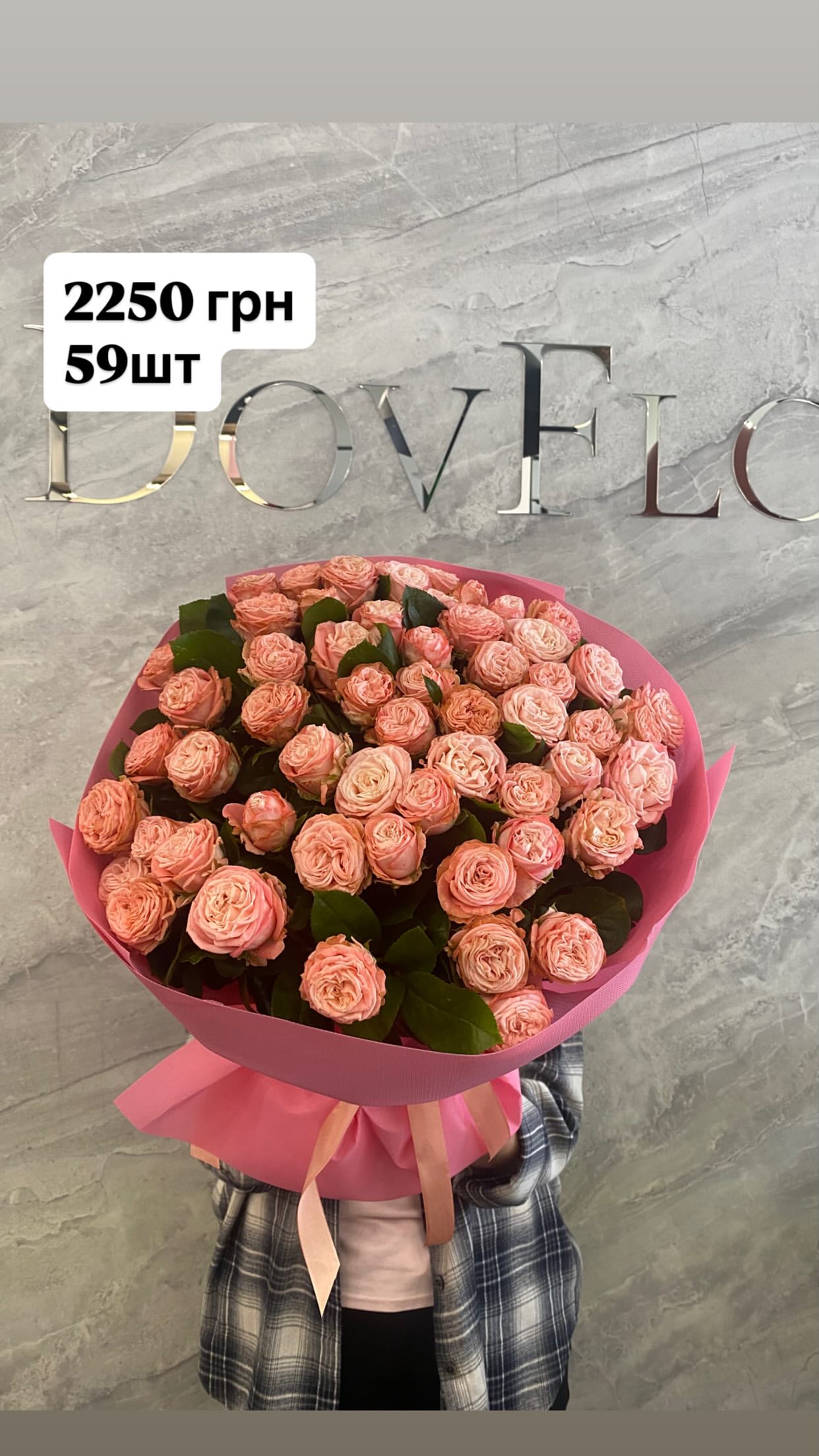 Букет від dovflowers_kyiv